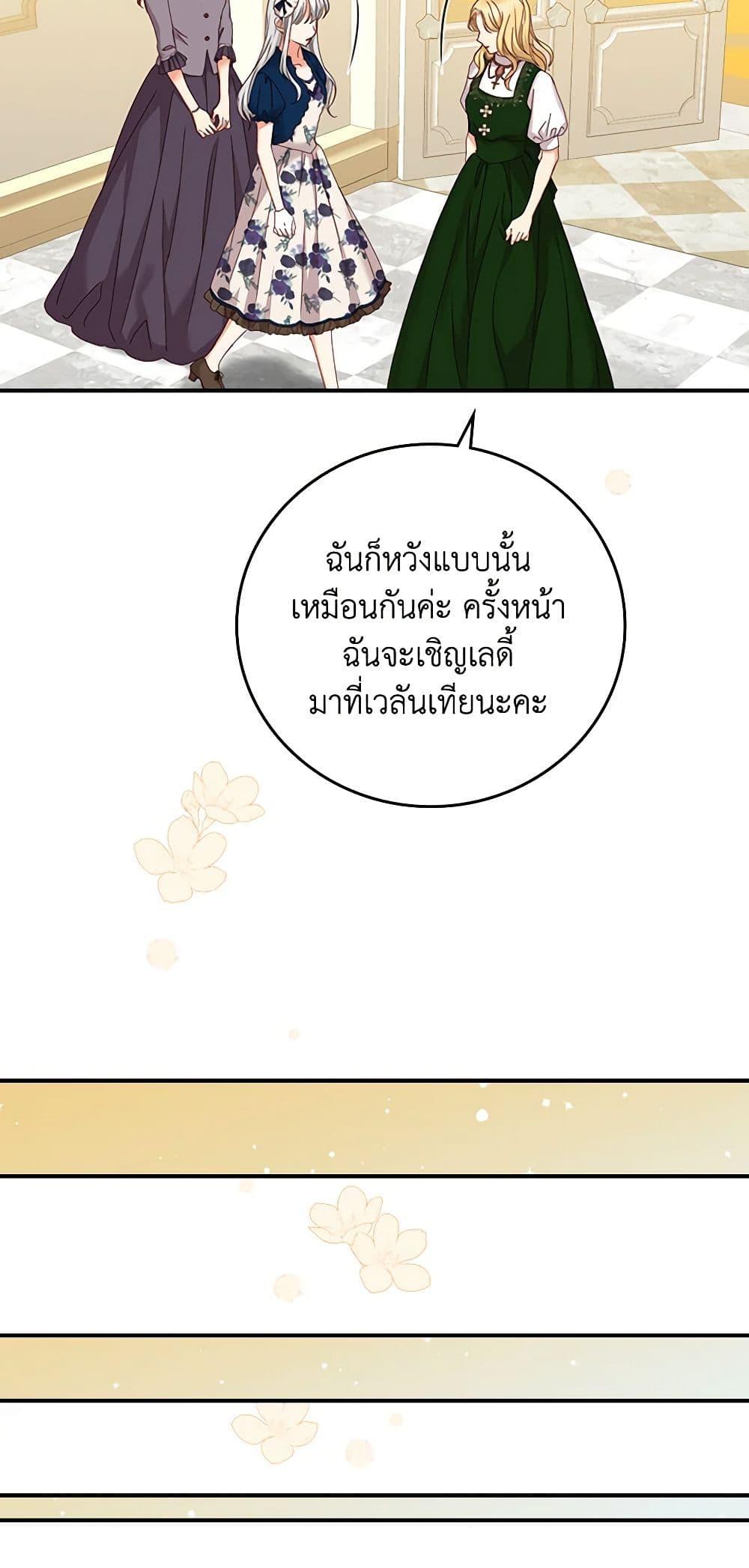 Manga-lc-com อ่านมังงะ อ่านการ์ตูน ออนไลน์ ฟรี Beware of the Brothers! ตอนที่ 1 2 3 4 5 6 7 8 9 10 11 12 13 14 ฟรี ไม่มีโฆษณา Manga-lc - อ่าน มังงะ อ่าน การ์ตูน ออนไลน์ อ่านมังงะ ฟรี