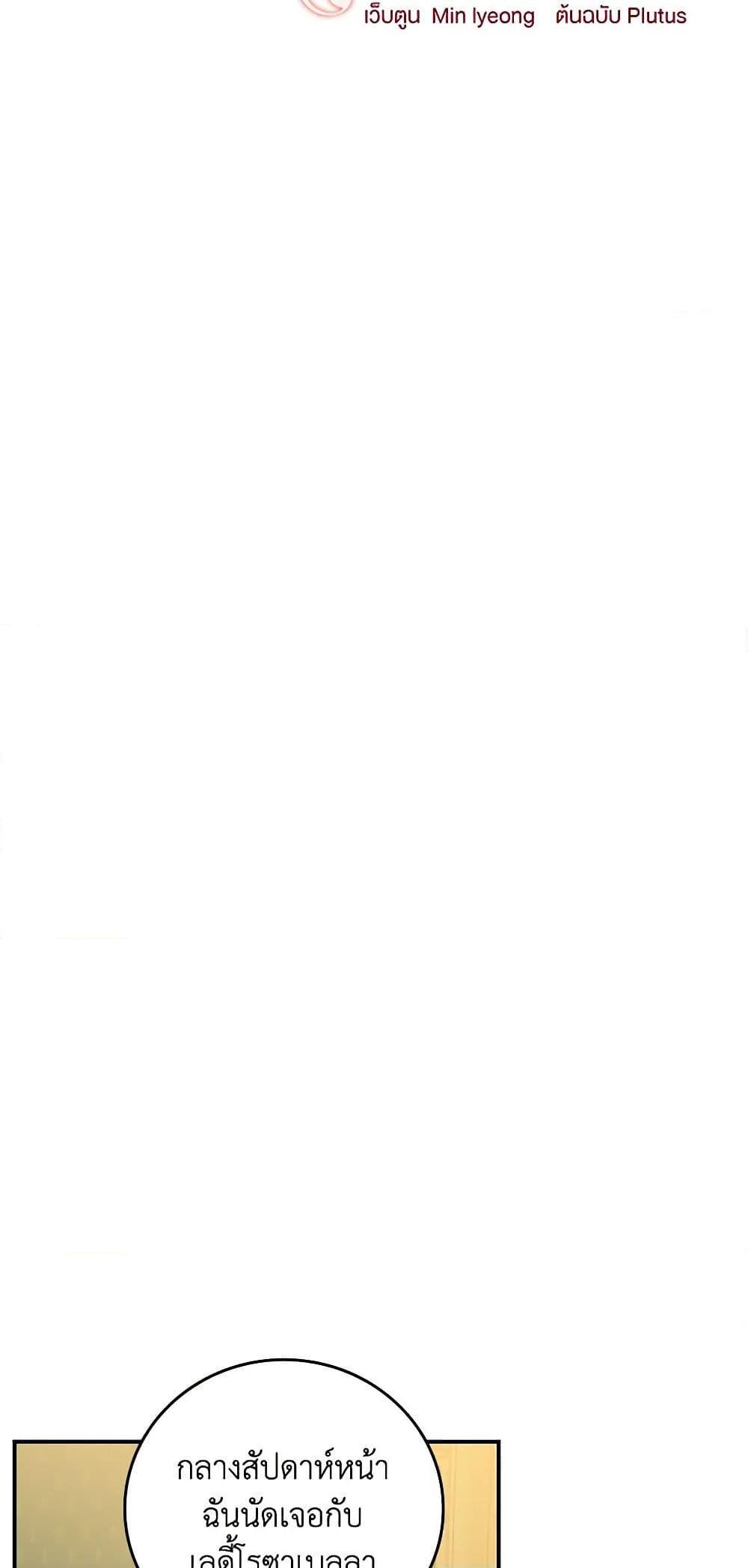 Manga-lc-com อ่านมังงะ อ่านการ์ตูน ออนไลน์ ฟรี Beware of the Brothers! ตอนที่ 1 2 3 4 5 6 7 8 9 10 11 12 13 14 ฟรี ไม่มีโฆษณา Manga-lc - อ่าน มังงะ อ่าน การ์ตูน ออนไลน์ อ่านมังงะ ฟรี