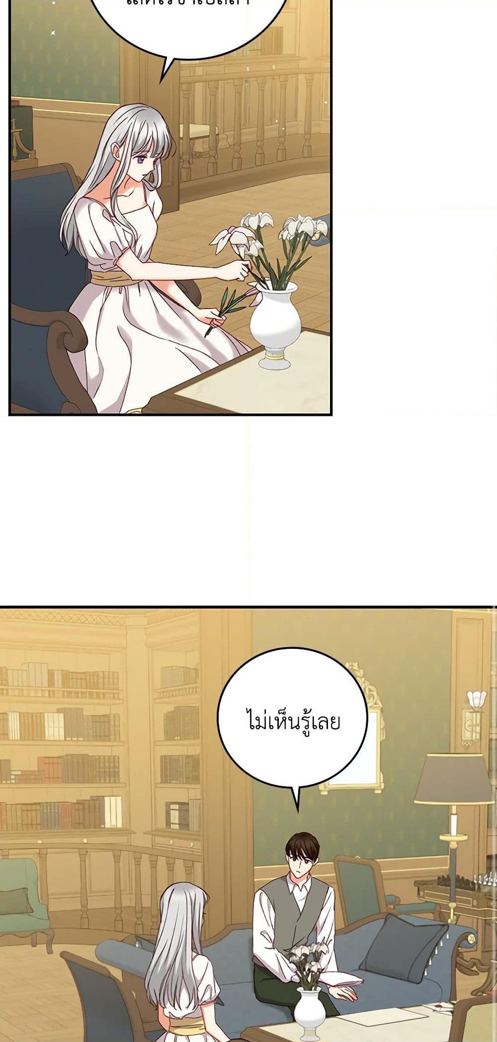 Manga-lc-com อ่านมังงะ อ่านการ์ตูน ออนไลน์ ฟรี Beware of the Brothers! ตอนที่ 1 2 3 4 5 6 7 8 9 10 11 12 13 14 ฟรี ไม่มีโฆษณา Manga-lc - อ่าน มังงะ อ่าน การ์ตูน ออนไลน์ อ่านมังงะ ฟรี