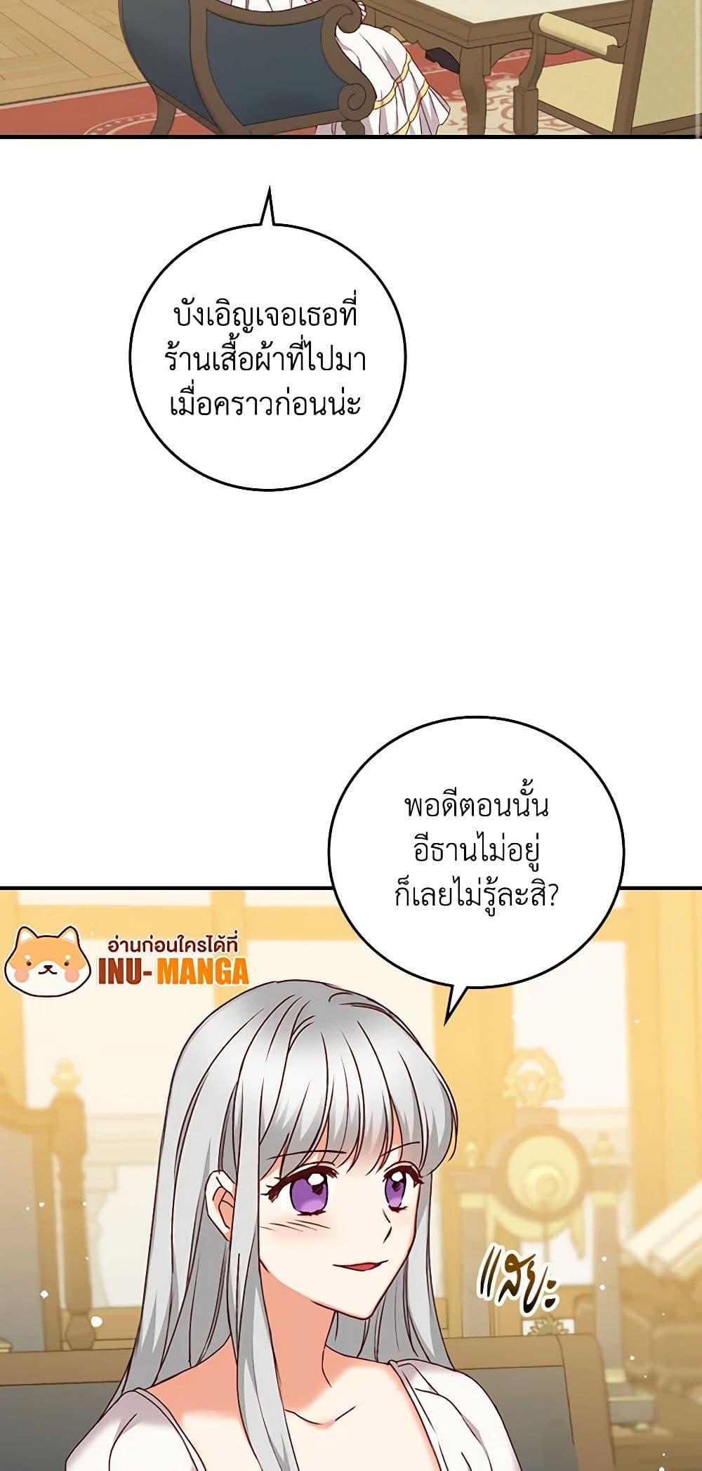 Manga-lc-com อ่านมังงะ อ่านการ์ตูน ออนไลน์ ฟรี Beware of the Brothers! ตอนที่ 1 2 3 4 5 6 7 8 9 10 11 12 13 14 ฟรี ไม่มีโฆษณา Manga-lc - อ่าน มังงะ อ่าน การ์ตูน ออนไลน์ อ่านมังงะ ฟรี