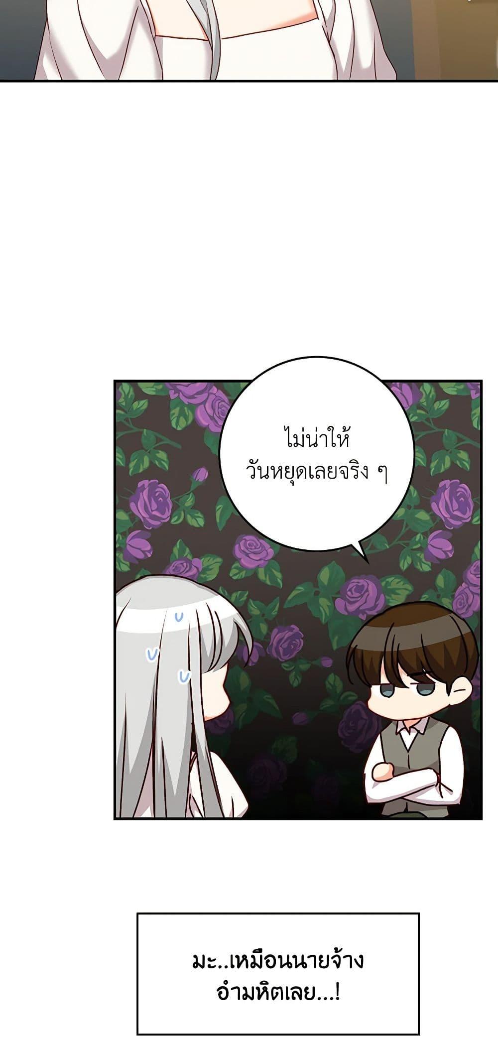Manga-lc-com อ่านมังงะ อ่านการ์ตูน ออนไลน์ ฟรี Beware of the Brothers! ตอนที่ 1 2 3 4 5 6 7 8 9 10 11 12 13 14 ฟรี ไม่มีโฆษณา Manga-lc - อ่าน มังงะ อ่าน การ์ตูน ออนไลน์ อ่านมังงะ ฟรี