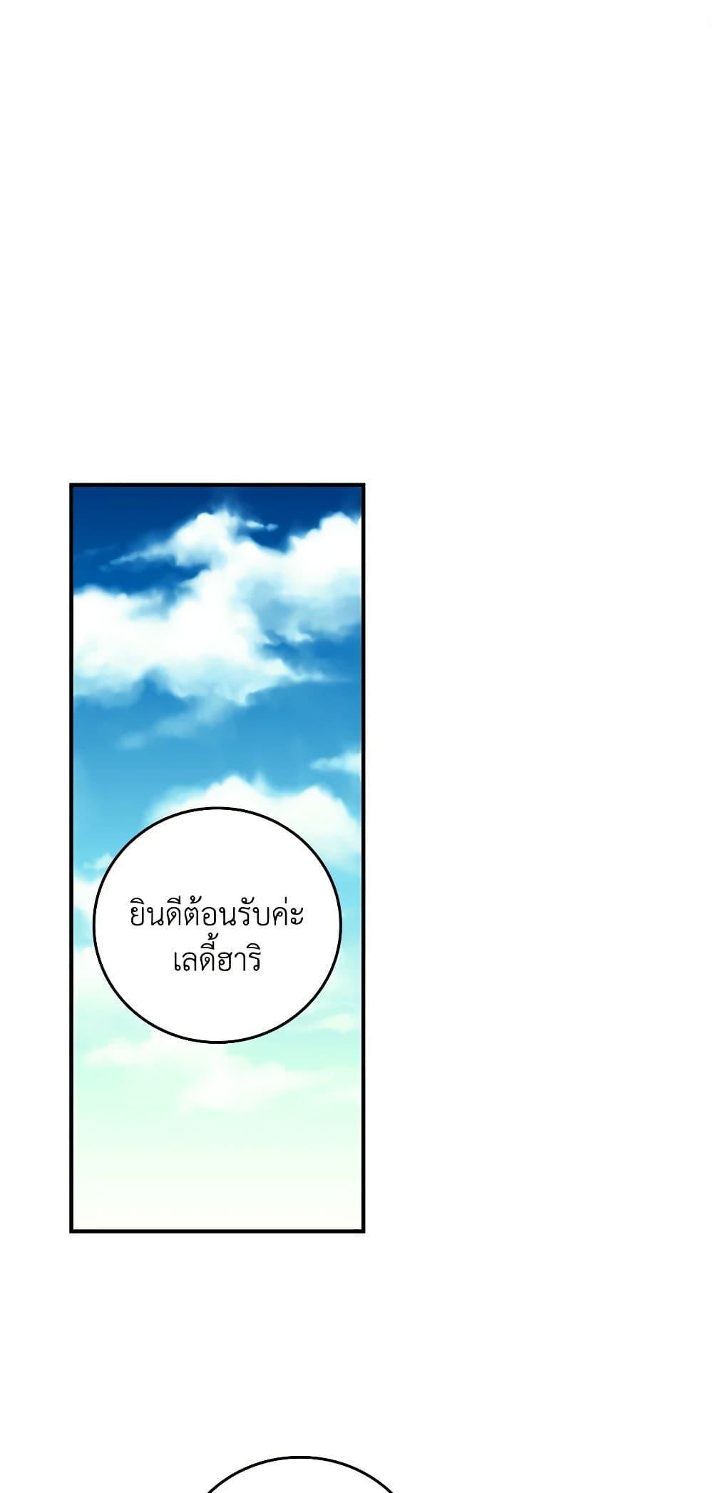 Manga-lc-com อ่านมังงะ อ่านการ์ตูน ออนไลน์ ฟรี Beware of the Brothers! ตอนที่ 1 2 3 4 5 6 7 8 9 10 11 12 13 14 ฟรี ไม่มีโฆษณา Manga-lc - อ่าน มังงะ อ่าน การ์ตูน ออนไลน์ อ่านมังงะ ฟรี