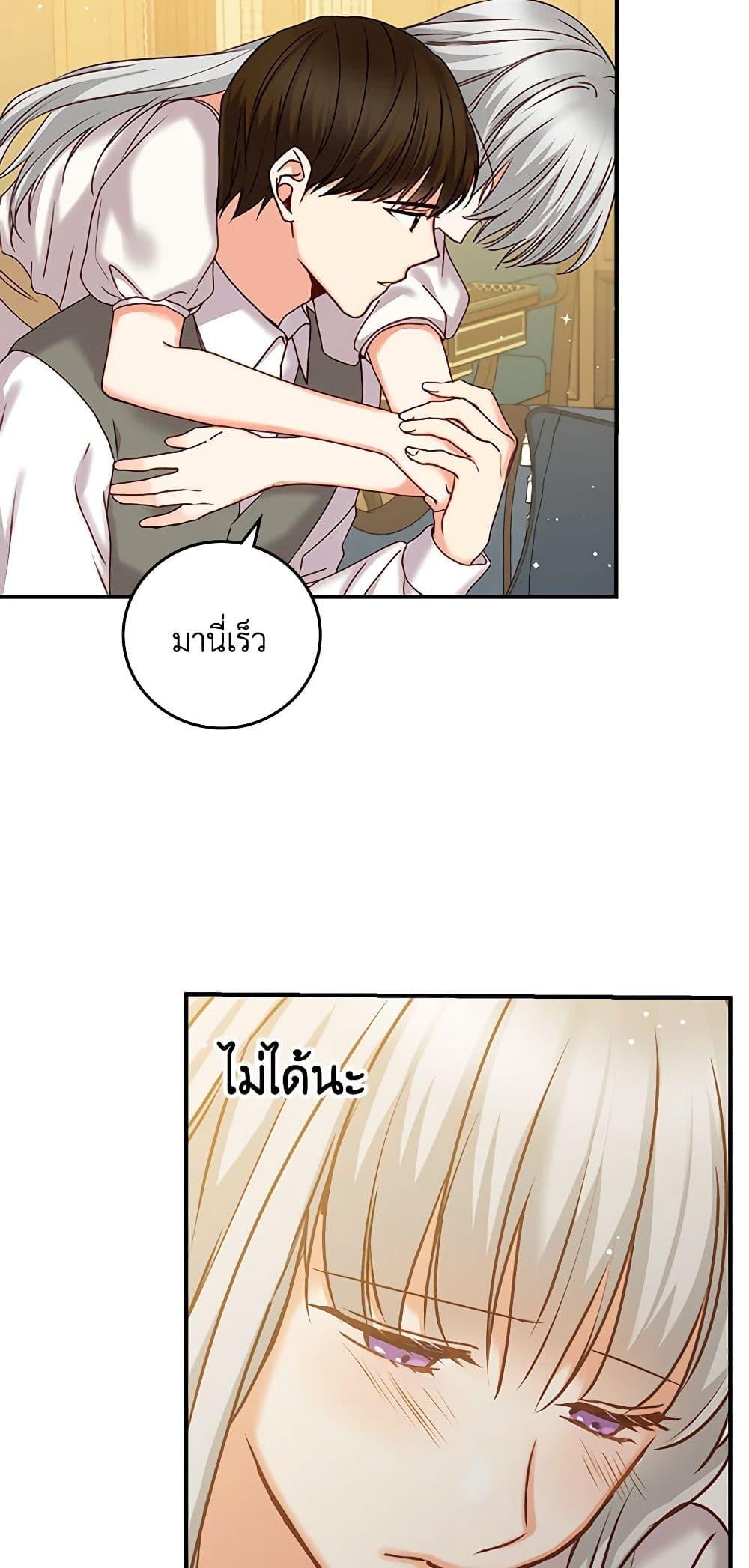 Manga-lc-com อ่านมังงะ อ่านการ์ตูน ออนไลน์ ฟรี Beware of the Brothers! ตอนที่ 1 2 3 4 5 6 7 8 9 10 11 12 13 14 ฟรี ไม่มีโฆษณา Manga-lc - อ่าน มังงะ อ่าน การ์ตูน ออนไลน์ อ่านมังงะ ฟรี