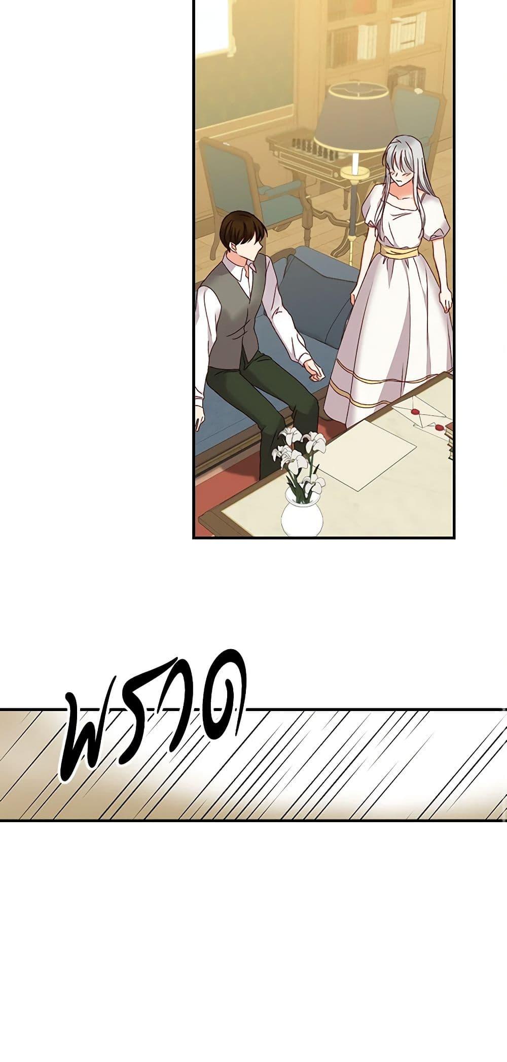 Manga-lc-com อ่านมังงะ อ่านการ์ตูน ออนไลน์ ฟรี Beware of the Brothers! ตอนที่ 1 2 3 4 5 6 7 8 9 10 11 12 13 14 ฟรี ไม่มีโฆษณา Manga-lc - อ่าน มังงะ อ่าน การ์ตูน ออนไลน์ อ่านมังงะ ฟรี