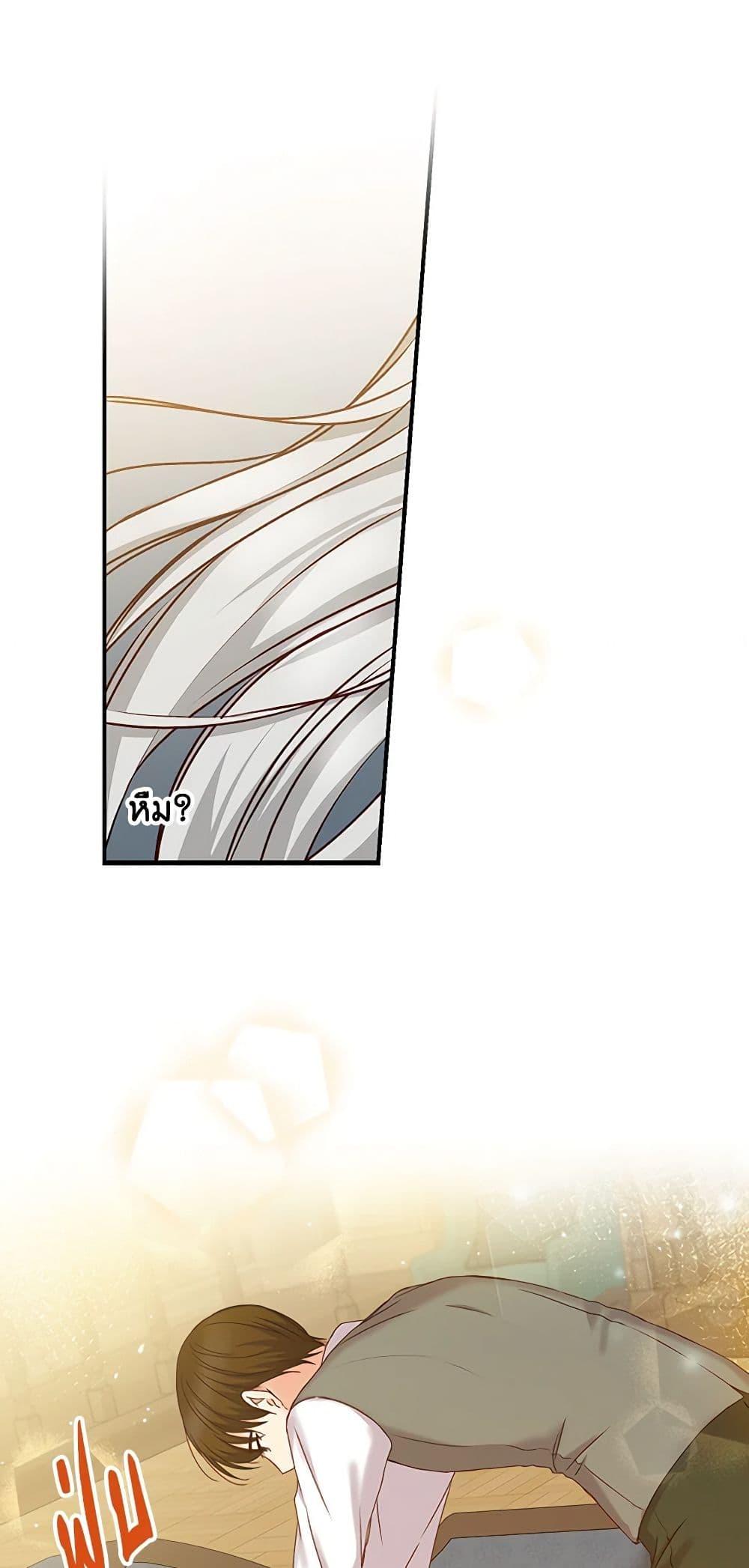 Manga-lc-com อ่านมังงะ อ่านการ์ตูน ออนไลน์ ฟรี Beware of the Brothers! ตอนที่ 1 2 3 4 5 6 7 8 9 10 11 12 13 14 ฟรี ไม่มีโฆษณา Manga-lc - อ่าน มังงะ อ่าน การ์ตูน ออนไลน์ อ่านมังงะ ฟรี