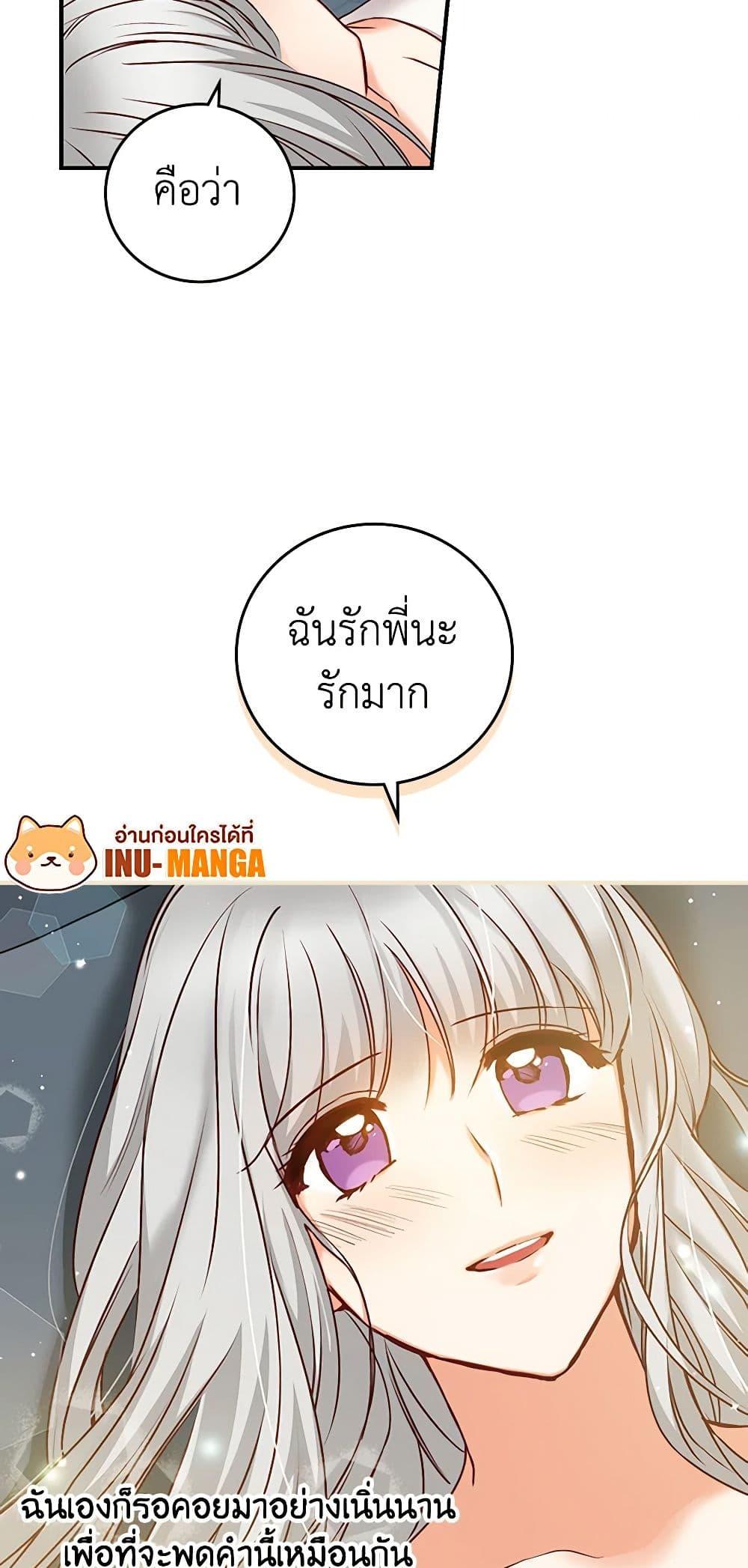 Manga-lc-com อ่านมังงะ อ่านการ์ตูน ออนไลน์ ฟรี Beware of the Brothers! ตอนที่ 1 2 3 4 5 6 7 8 9 10 11 12 13 14 ฟรี ไม่มีโฆษณา Manga-lc - อ่าน มังงะ อ่าน การ์ตูน ออนไลน์ อ่านมังงะ ฟรี