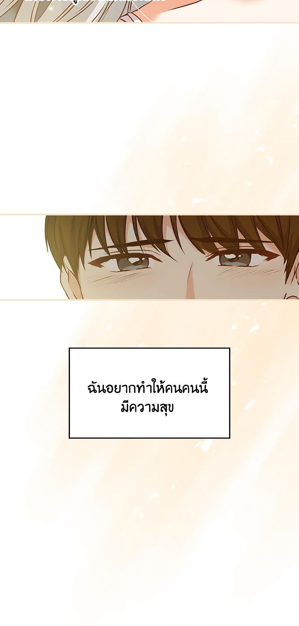 Manga-lc-com อ่านมังงะ อ่านการ์ตูน ออนไลน์ ฟรี Beware of the Brothers! ตอนที่ 1 2 3 4 5 6 7 8 9 10 11 12 13 14 ฟรี ไม่มีโฆษณา Manga-lc - อ่าน มังงะ อ่าน การ์ตูน ออนไลน์ อ่านมังงะ ฟรี