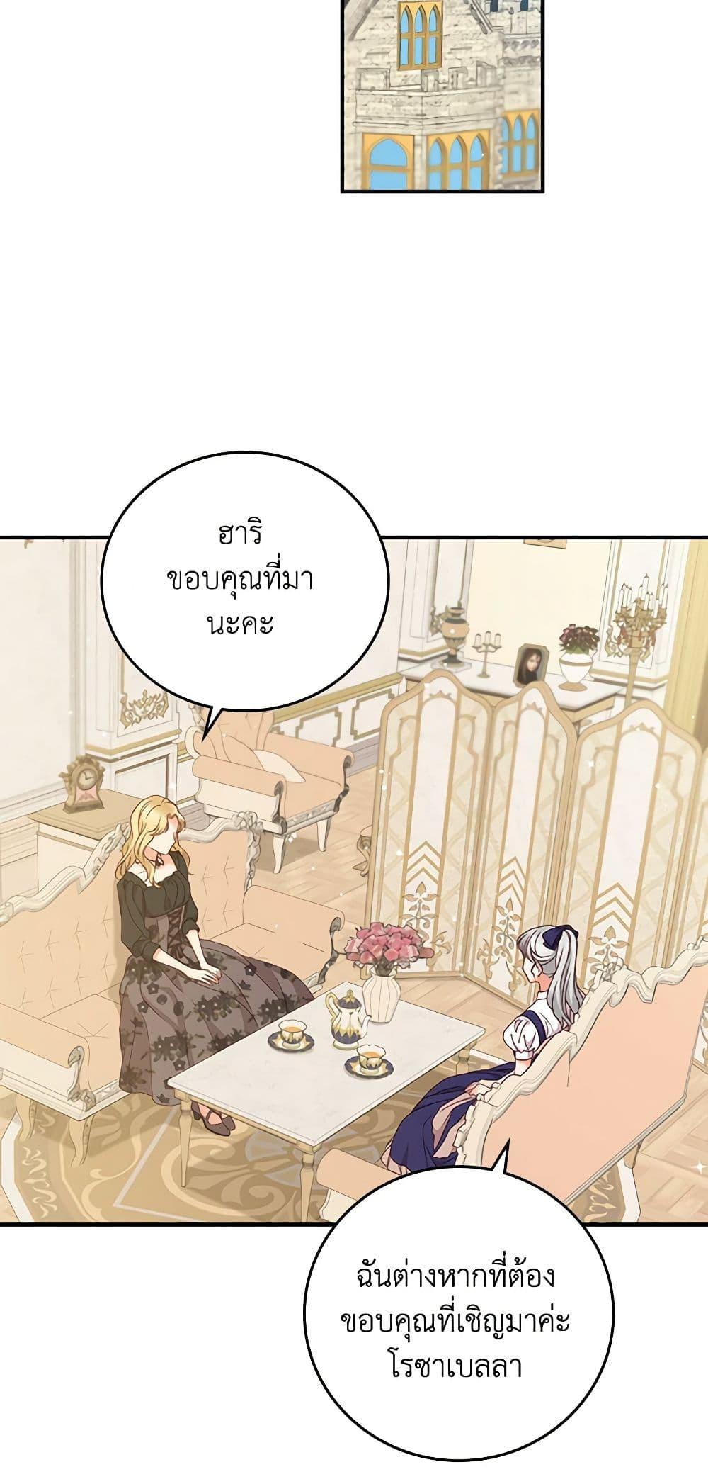 Manga-lc-com อ่านมังงะ อ่านการ์ตูน ออนไลน์ ฟรี Beware of the Brothers! ตอนที่ 1 2 3 4 5 6 7 8 9 10 11 12 13 14 ฟรี ไม่มีโฆษณา Manga-lc - อ่าน มังงะ อ่าน การ์ตูน ออนไลน์ อ่านมังงะ ฟรี