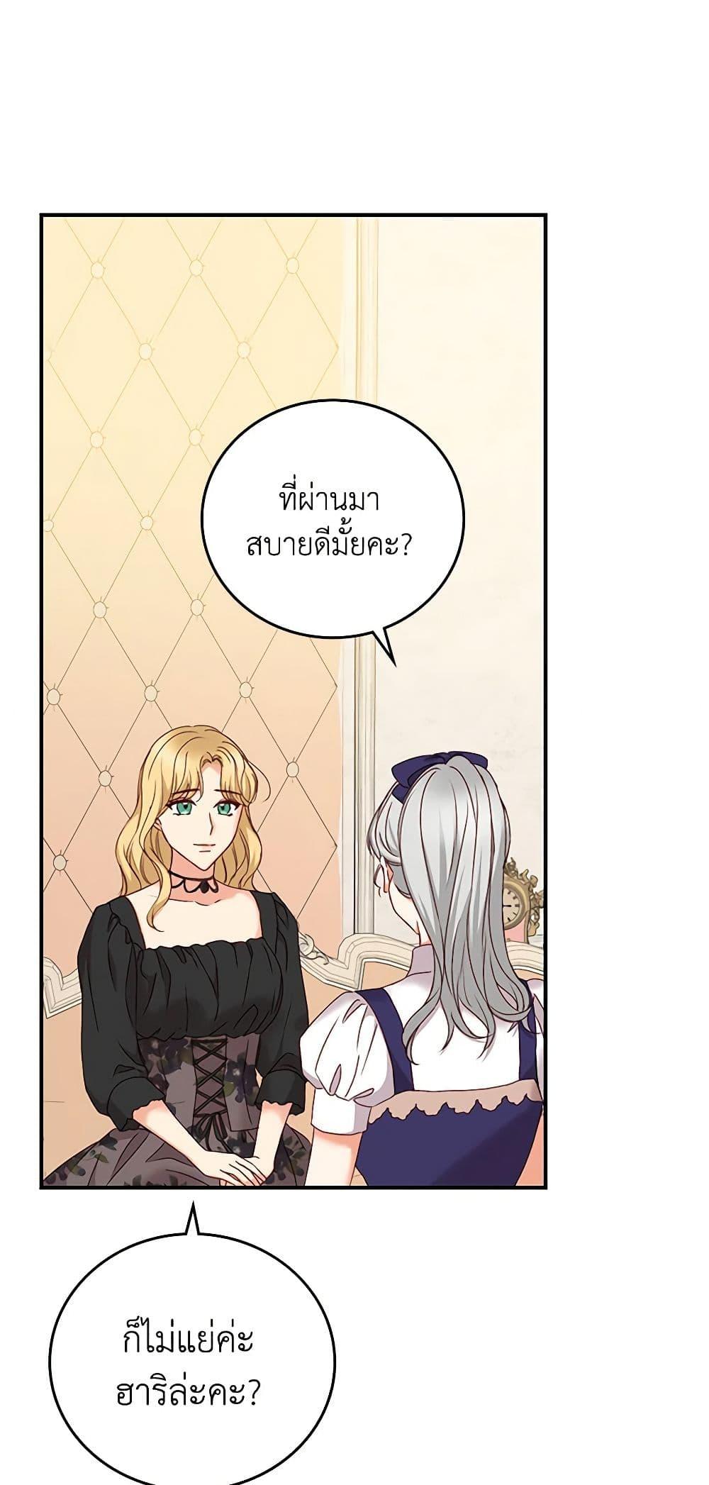 Manga-lc-com อ่านมังงะ อ่านการ์ตูน ออนไลน์ ฟรี Beware of the Brothers! ตอนที่ 1 2 3 4 5 6 7 8 9 10 11 12 13 14 ฟรี ไม่มีโฆษณา Manga-lc - อ่าน มังงะ อ่าน การ์ตูน ออนไลน์ อ่านมังงะ ฟรี