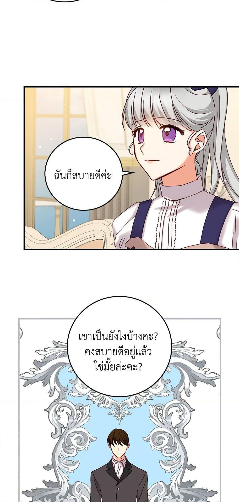 Manga-lc-com อ่านมังงะ อ่านการ์ตูน ออนไลน์ ฟรี Beware of the Brothers! ตอนที่ 1 2 3 4 5 6 7 8 9 10 11 12 13 14 ฟรี ไม่มีโฆษณา Manga-lc - อ่าน มังงะ อ่าน การ์ตูน ออนไลน์ อ่านมังงะ ฟรี