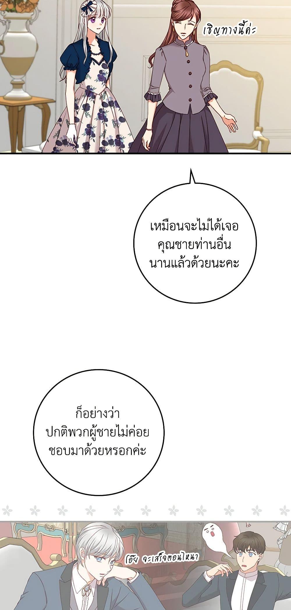 Manga-lc-com อ่านมังงะ อ่านการ์ตูน ออนไลน์ ฟรี Beware of the Brothers! ตอนที่ 1 2 3 4 5 6 7 8 9 10 11 12 13 14 ฟรี ไม่มีโฆษณา Manga-lc - อ่าน มังงะ อ่าน การ์ตูน ออนไลน์ อ่านมังงะ ฟรี