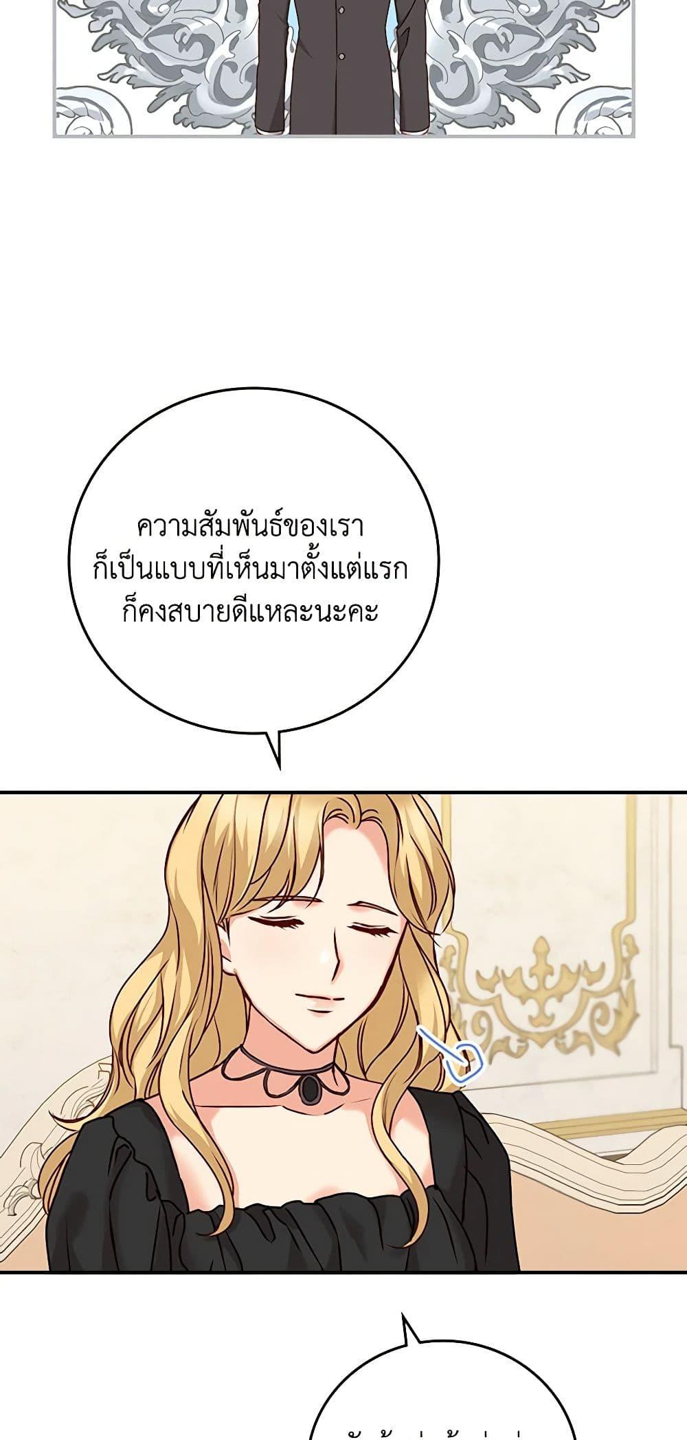 Manga-lc-com อ่านมังงะ อ่านการ์ตูน ออนไลน์ ฟรี Beware of the Brothers! ตอนที่ 1 2 3 4 5 6 7 8 9 10 11 12 13 14 ฟรี ไม่มีโฆษณา Manga-lc - อ่าน มังงะ อ่าน การ์ตูน ออนไลน์ อ่านมังงะ ฟรี