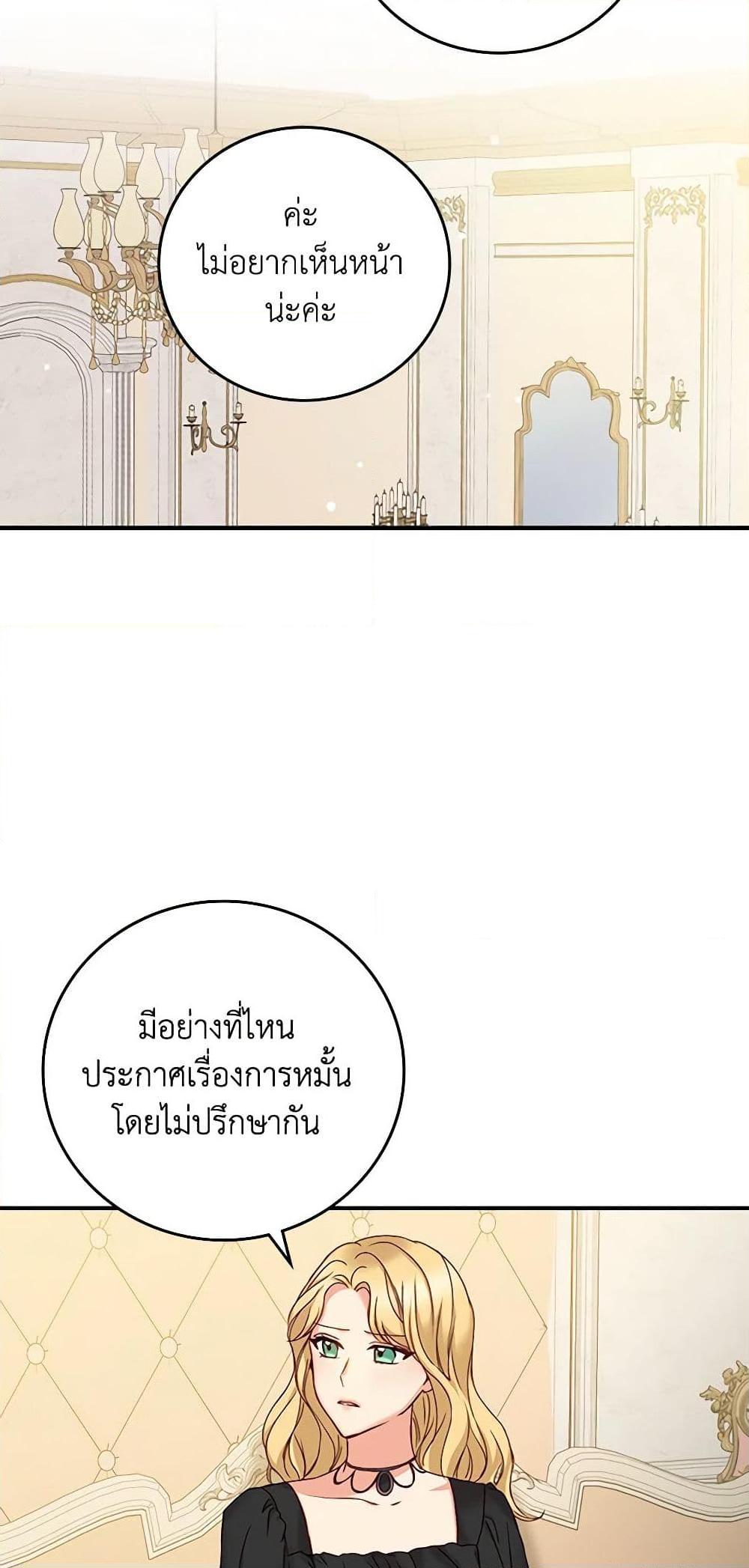 Manga-lc-com อ่านมังงะ อ่านการ์ตูน ออนไลน์ ฟรี Beware of the Brothers! ตอนที่ 1 2 3 4 5 6 7 8 9 10 11 12 13 14 ฟรี ไม่มีโฆษณา Manga-lc - อ่าน มังงะ อ่าน การ์ตูน ออนไลน์ อ่านมังงะ ฟรี