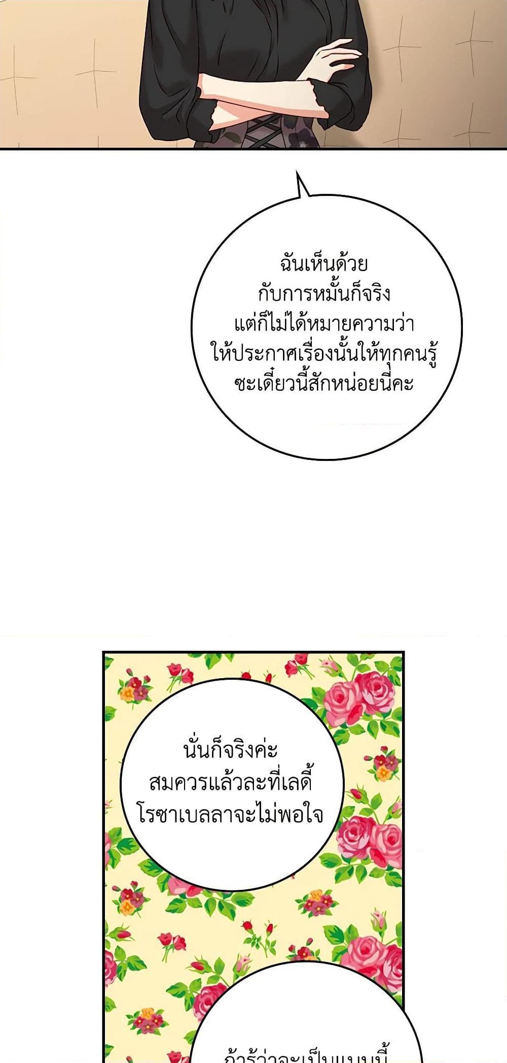 Manga-lc-com อ่านมังงะ อ่านการ์ตูน ออนไลน์ ฟรี Beware of the Brothers! ตอนที่ 1 2 3 4 5 6 7 8 9 10 11 12 13 14 ฟรี ไม่มีโฆษณา Manga-lc - อ่าน มังงะ อ่าน การ์ตูน ออนไลน์ อ่านมังงะ ฟรี