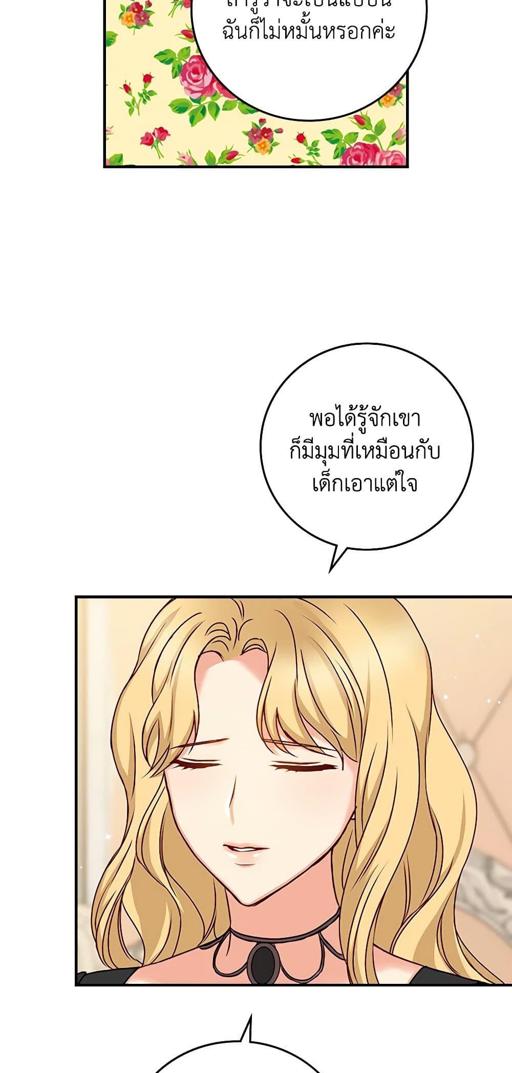 Manga-lc-com อ่านมังงะ อ่านการ์ตูน ออนไลน์ ฟรี Beware of the Brothers! ตอนที่ 1 2 3 4 5 6 7 8 9 10 11 12 13 14 ฟรี ไม่มีโฆษณา Manga-lc - อ่าน มังงะ อ่าน การ์ตูน ออนไลน์ อ่านมังงะ ฟรี