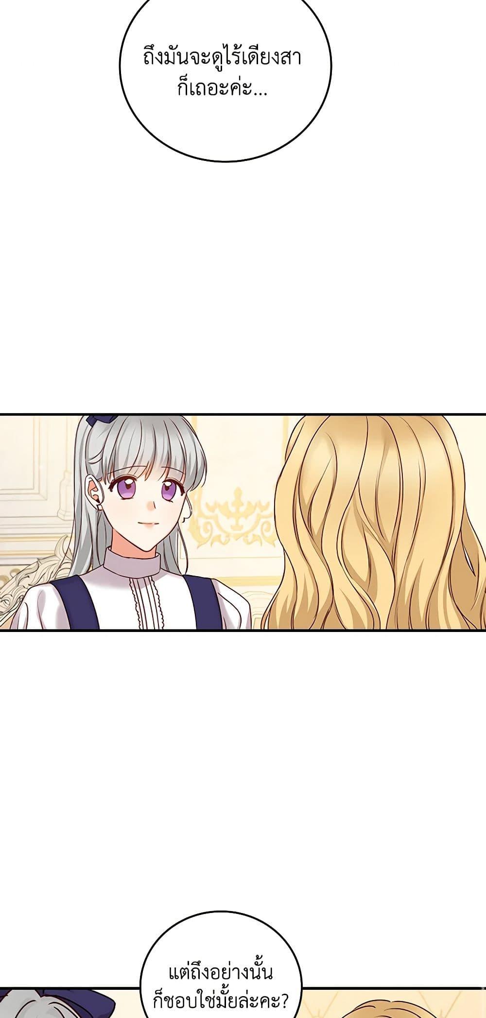 Manga-lc-com อ่านมังงะ อ่านการ์ตูน ออนไลน์ ฟรี Beware of the Brothers! ตอนที่ 1 2 3 4 5 6 7 8 9 10 11 12 13 14 ฟรี ไม่มีโฆษณา Manga-lc - อ่าน มังงะ อ่าน การ์ตูน ออนไลน์ อ่านมังงะ ฟรี