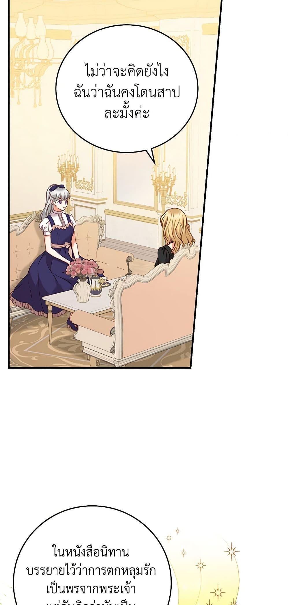 Manga-lc-com อ่านมังงะ อ่านการ์ตูน ออนไลน์ ฟรี Beware of the Brothers! ตอนที่ 1 2 3 4 5 6 7 8 9 10 11 12 13 14 ฟรี ไม่มีโฆษณา Manga-lc - อ่าน มังงะ อ่าน การ์ตูน ออนไลน์ อ่านมังงะ ฟรี