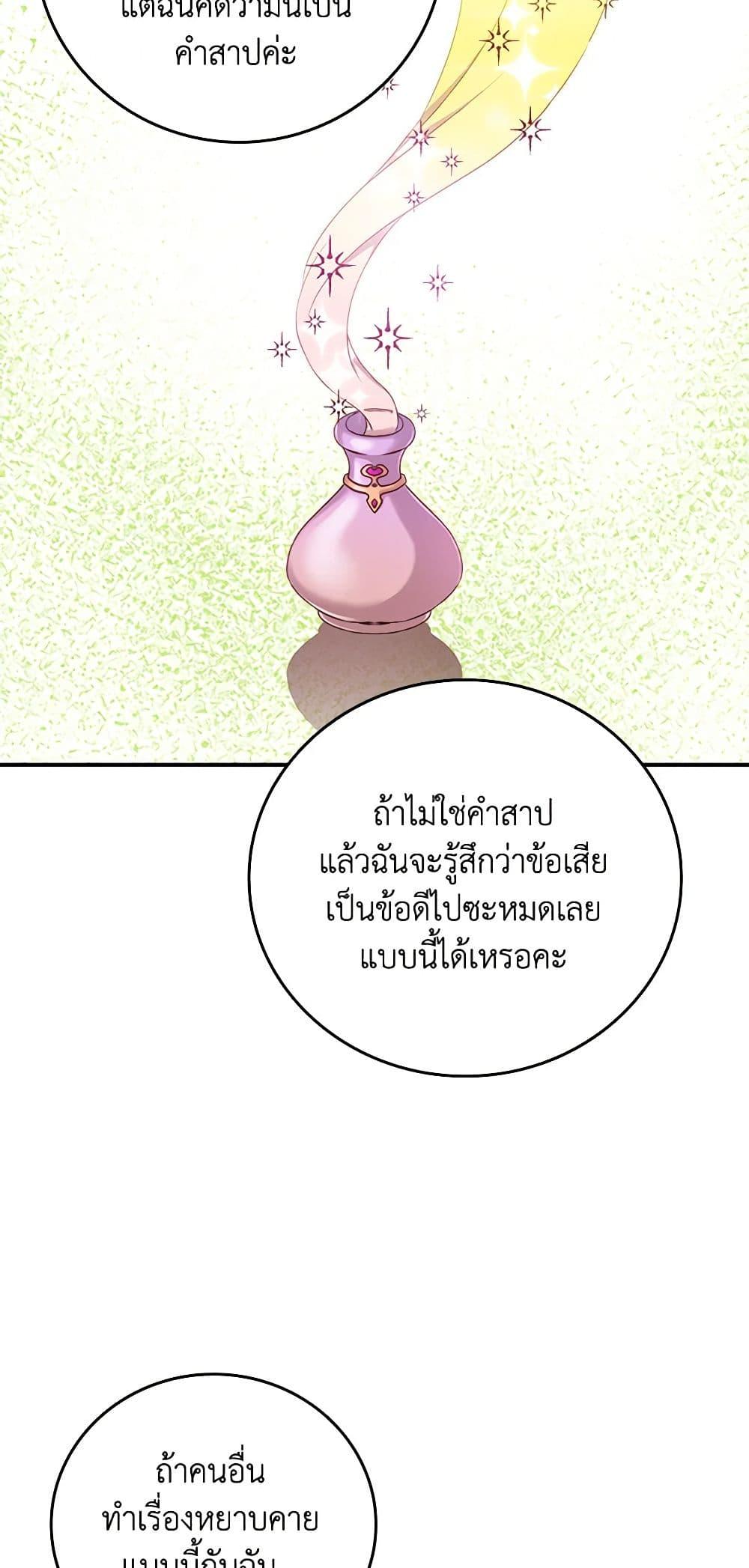 Manga-lc-com อ่านมังงะ อ่านการ์ตูน ออนไลน์ ฟรี Beware of the Brothers! ตอนที่ 1 2 3 4 5 6 7 8 9 10 11 12 13 14 ฟรี ไม่มีโฆษณา Manga-lc - อ่าน มังงะ อ่าน การ์ตูน ออนไลน์ อ่านมังงะ ฟรี