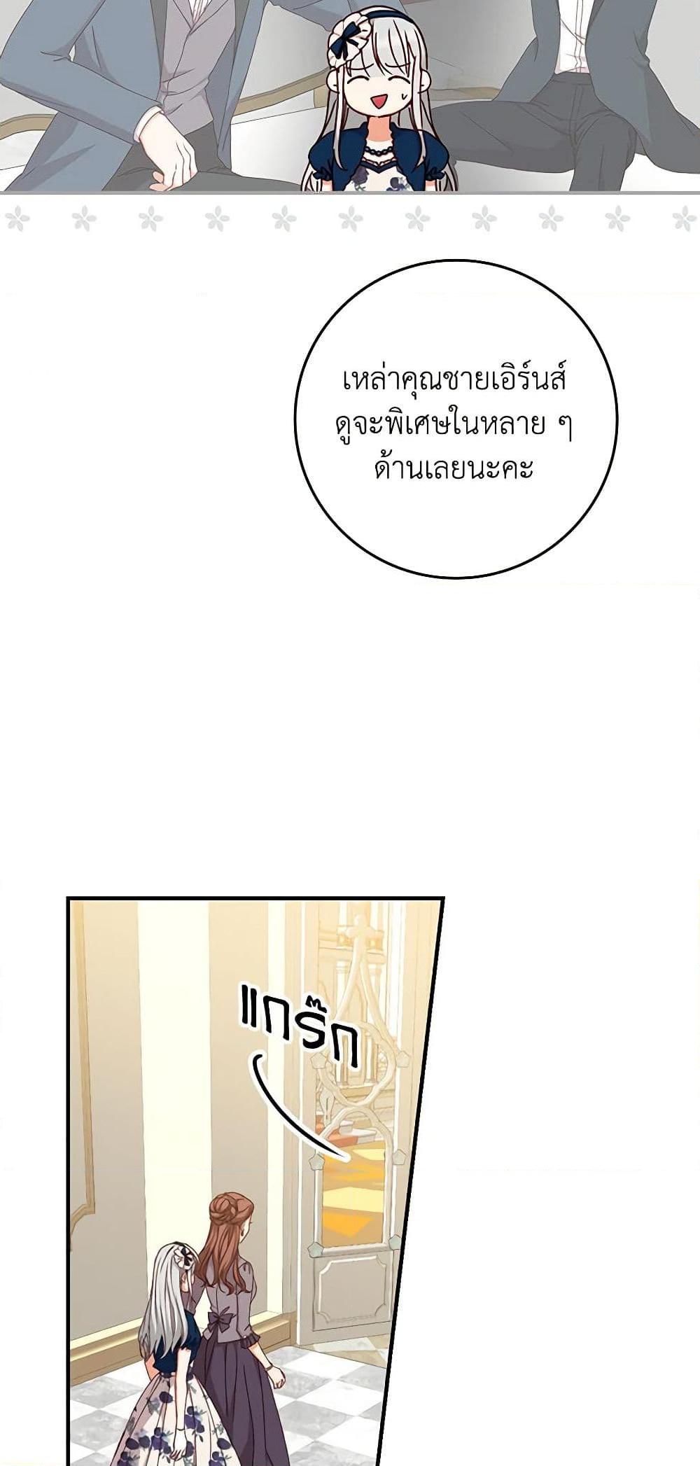 Manga-lc-com อ่านมังงะ อ่านการ์ตูน ออนไลน์ ฟรี Beware of the Brothers! ตอนที่ 1 2 3 4 5 6 7 8 9 10 11 12 13 14 ฟรี ไม่มีโฆษณา Manga-lc - อ่าน มังงะ อ่าน การ์ตูน ออนไลน์ อ่านมังงะ ฟรี