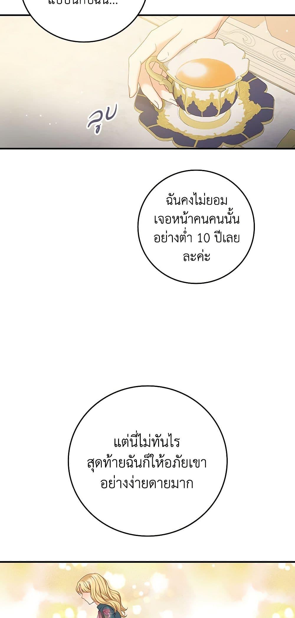 Manga-lc-com อ่านมังงะ อ่านการ์ตูน ออนไลน์ ฟรี Beware of the Brothers! ตอนที่ 1 2 3 4 5 6 7 8 9 10 11 12 13 14 ฟรี ไม่มีโฆษณา Manga-lc - อ่าน มังงะ อ่าน การ์ตูน ออนไลน์ อ่านมังงะ ฟรี