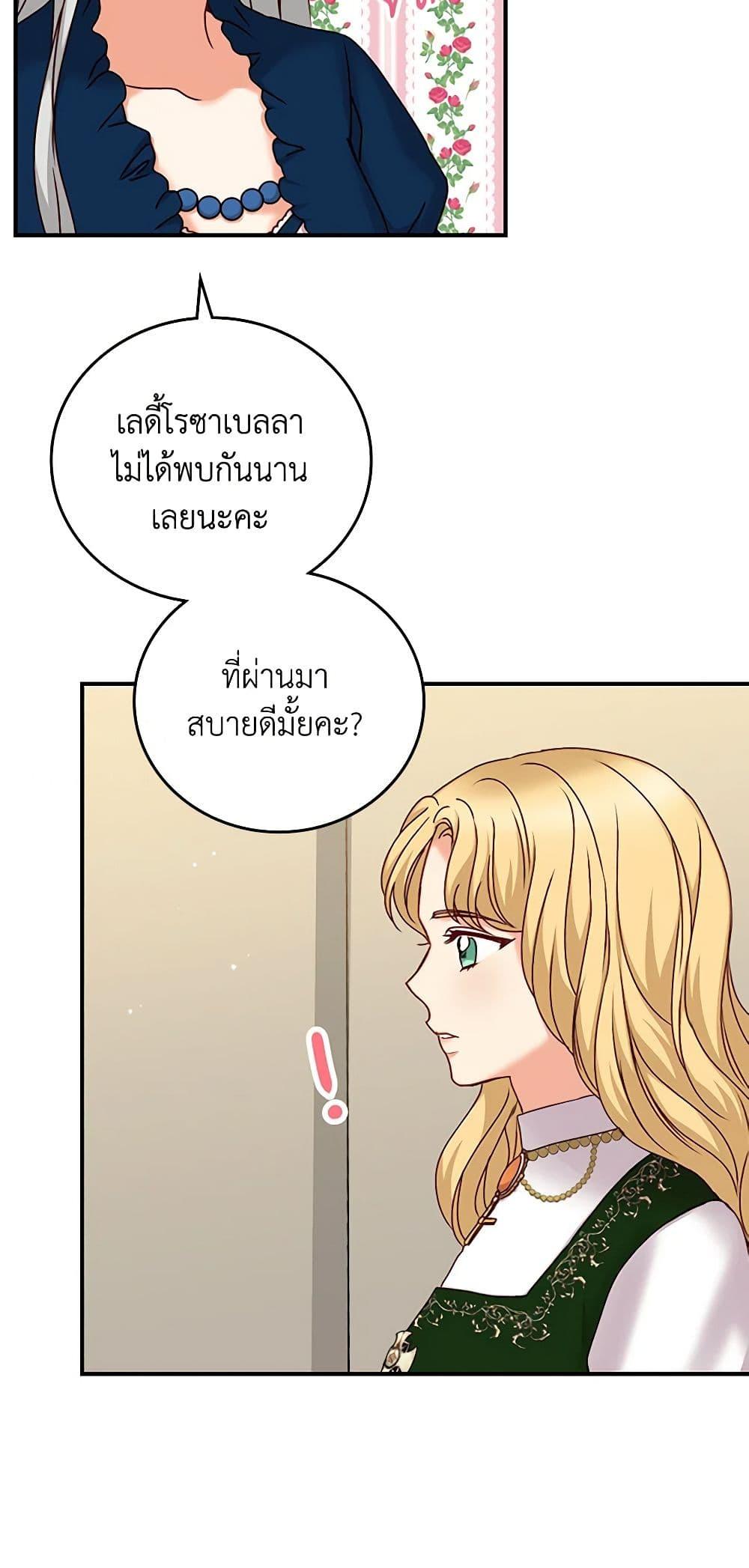 Manga-lc-com อ่านมังงะ อ่านการ์ตูน ออนไลน์ ฟรี Beware of the Brothers! ตอนที่ 1 2 3 4 5 6 7 8 9 10 11 12 13 14 ฟรี ไม่มีโฆษณา Manga-lc - อ่าน มังงะ อ่าน การ์ตูน ออนไลน์ อ่านมังงะ ฟรี
