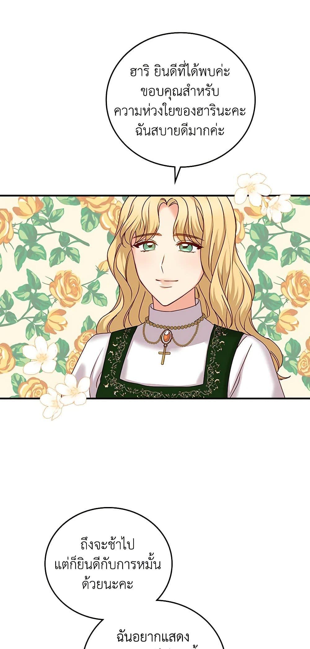 Manga-lc-com อ่านมังงะ อ่านการ์ตูน ออนไลน์ ฟรี Beware of the Brothers! ตอนที่ 1 2 3 4 5 6 7 8 9 10 11 12 13 14 ฟรี ไม่มีโฆษณา Manga-lc - อ่าน มังงะ อ่าน การ์ตูน ออนไลน์ อ่านมังงะ ฟรี