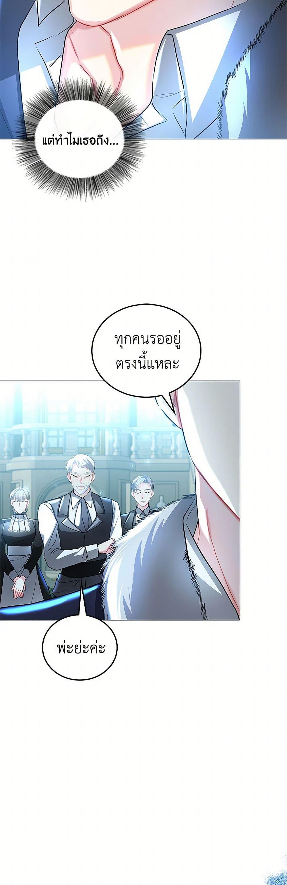 Manga-lc-com อ่านมังงะ อ่านการ์ตูน ออนไลน์ ฟรี Your Regrets Mean Nothing to Me ตอนที่ 1 2 3 4 5 6 7 8 9 10 11 12 13 14 ฟรี ไม่มีโฆษณา Manga-lc - อ่าน มังงะ อ่าน การ์ตูน ออนไลน์ อ่านมังงะ ฟรี