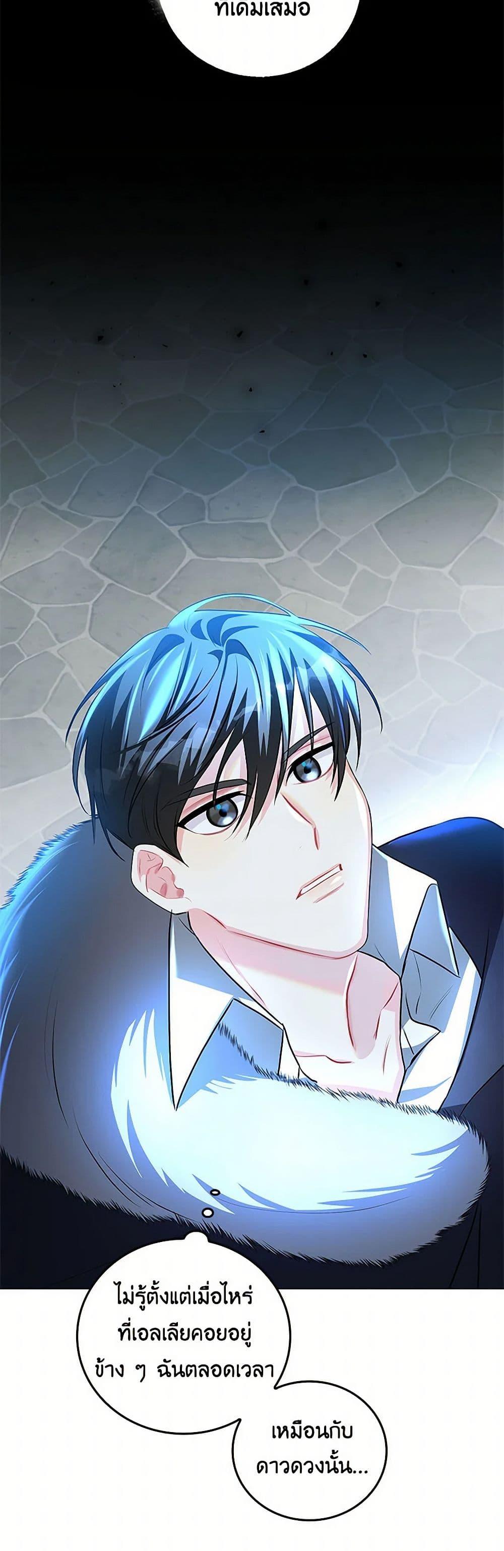 Manga-lc-com อ่านมังงะ อ่านการ์ตูน ออนไลน์ ฟรี Your Regrets Mean Nothing to Me ตอนที่ 1 2 3 4 5 6 7 8 9 10 11 12 13 14 ฟรี ไม่มีโฆษณา Manga-lc - อ่าน มังงะ อ่าน การ์ตูน ออนไลน์ อ่านมังงะ ฟรี