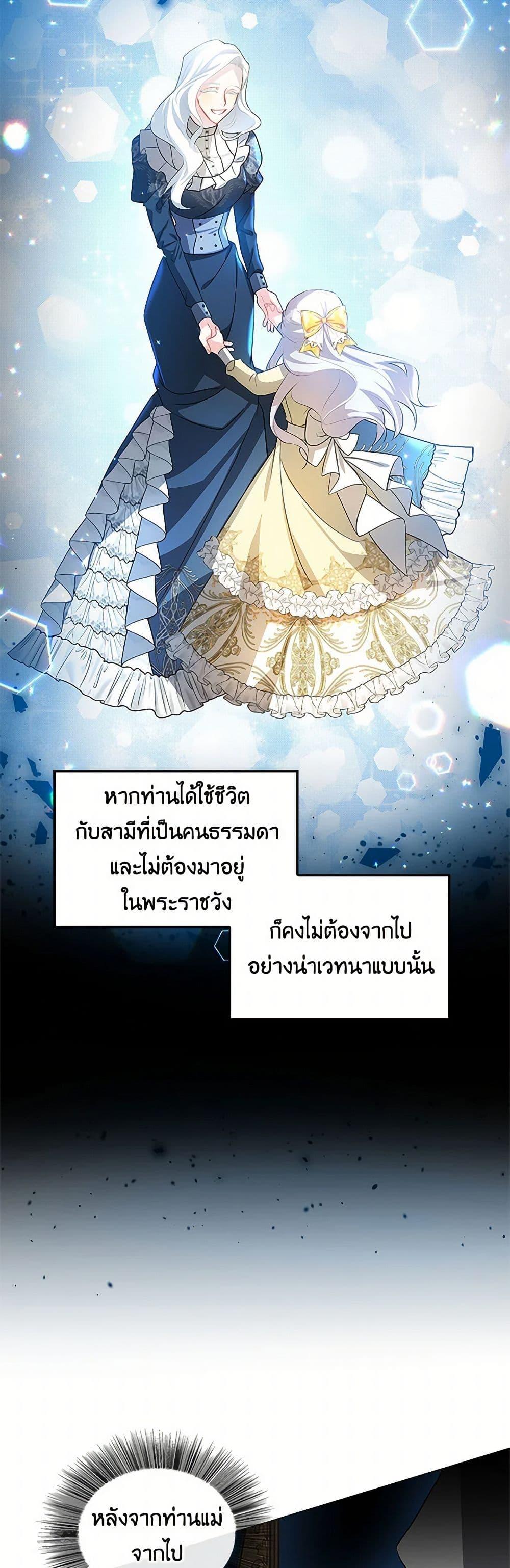 Manga-lc-com อ่านมังงะ อ่านการ์ตูน ออนไลน์ ฟรี Your Regrets Mean Nothing to Me ตอนที่ 1 2 3 4 5 6 7 8 9 10 11 12 13 14 ฟรี ไม่มีโฆษณา Manga-lc - อ่าน มังงะ อ่าน การ์ตูน ออนไลน์ อ่านมังงะ ฟรี