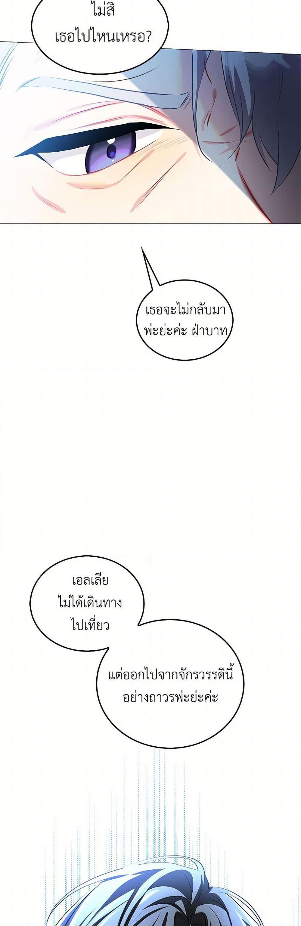 Manga-lc-com อ่านมังงะ อ่านการ์ตูน ออนไลน์ ฟรี Your Regrets Mean Nothing to Me ตอนที่ 1 2 3 4 5 6 7 8 9 10 11 12 13 14 ฟรี ไม่มีโฆษณา Manga-lc - อ่าน มังงะ อ่าน การ์ตูน ออนไลน์ อ่านมังงะ ฟรี