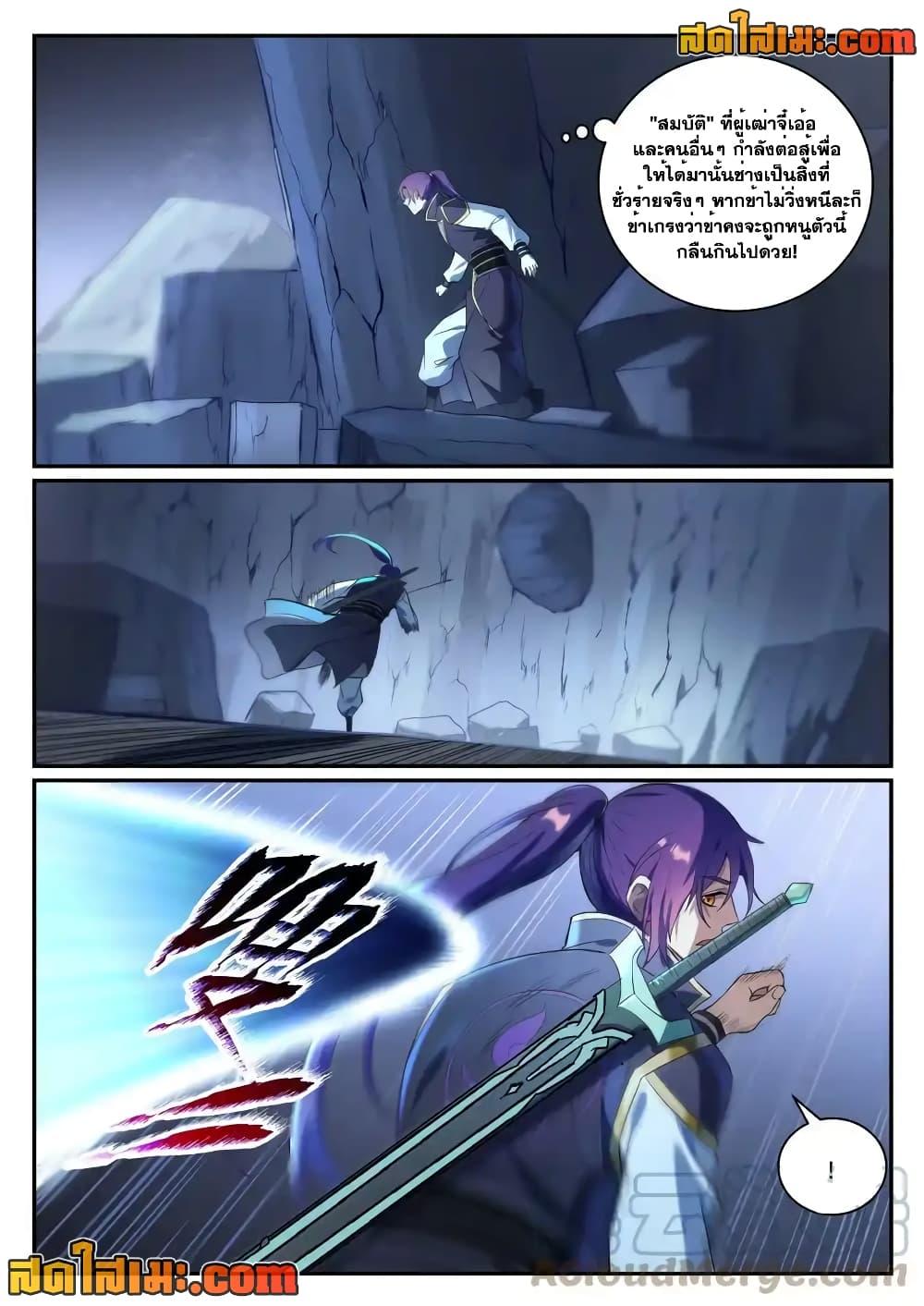 Manga-lc-com อ่านมังงะ อ่านการ์ตูน ออนไลน์ ฟรี Bailian Chengshen ตอนที่ 1 2 3 4 5 6 7 8 9 10 11 12 13 14 ฟรี ไม่มีโฆษณา Manga-lc - อ่าน มังงะ อ่าน การ์ตูน ออนไลน์ อ่านมังงะ ฟรี