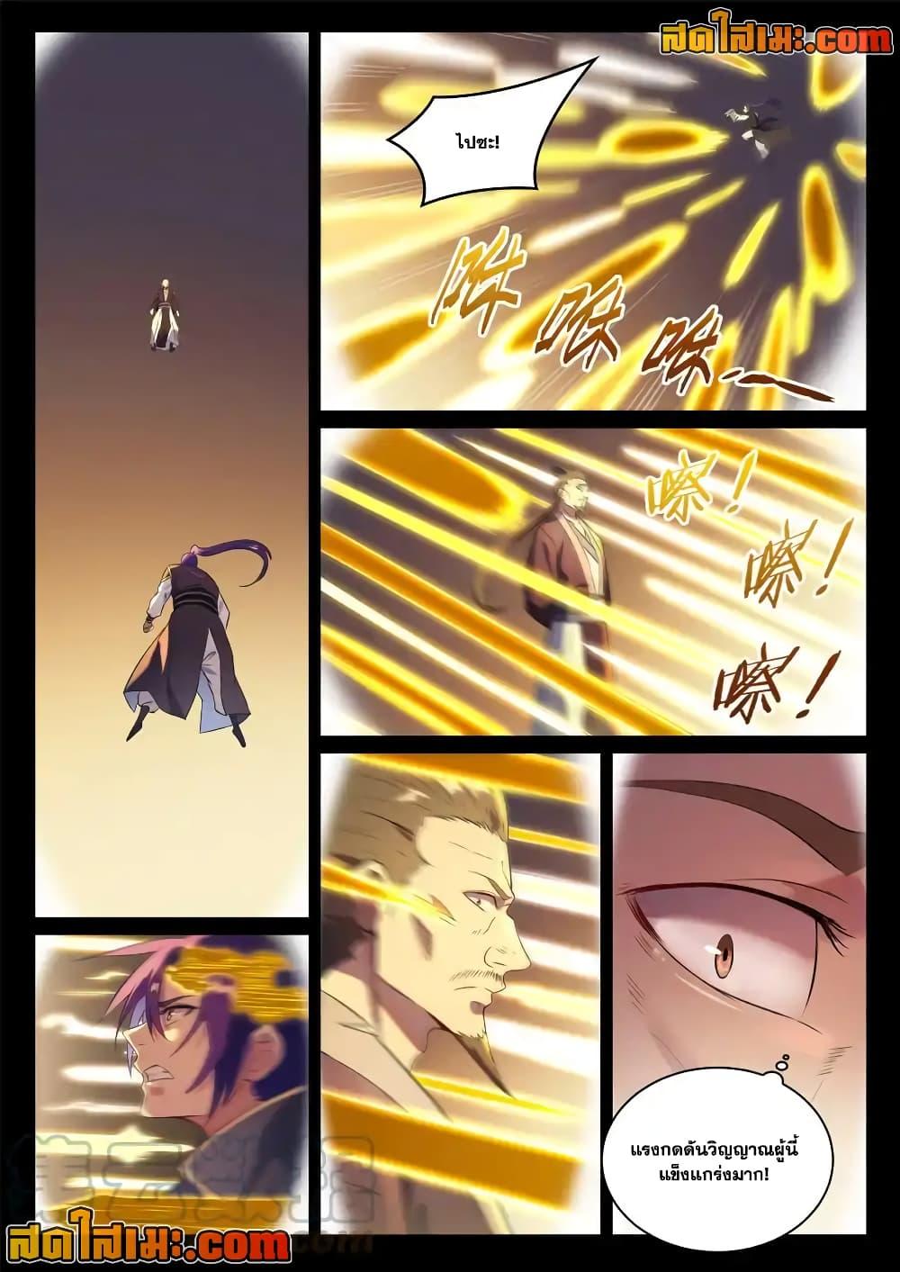 Manga-lc-com อ่านมังงะ อ่านการ์ตูน ออนไลน์ ฟรี Bailian Chengshen ตอนที่ 1 2 3 4 5 6 7 8 9 10 11 12 13 14 ฟรี ไม่มีโฆษณา Manga-lc - อ่าน มังงะ อ่าน การ์ตูน ออนไลน์ อ่านมังงะ ฟรี