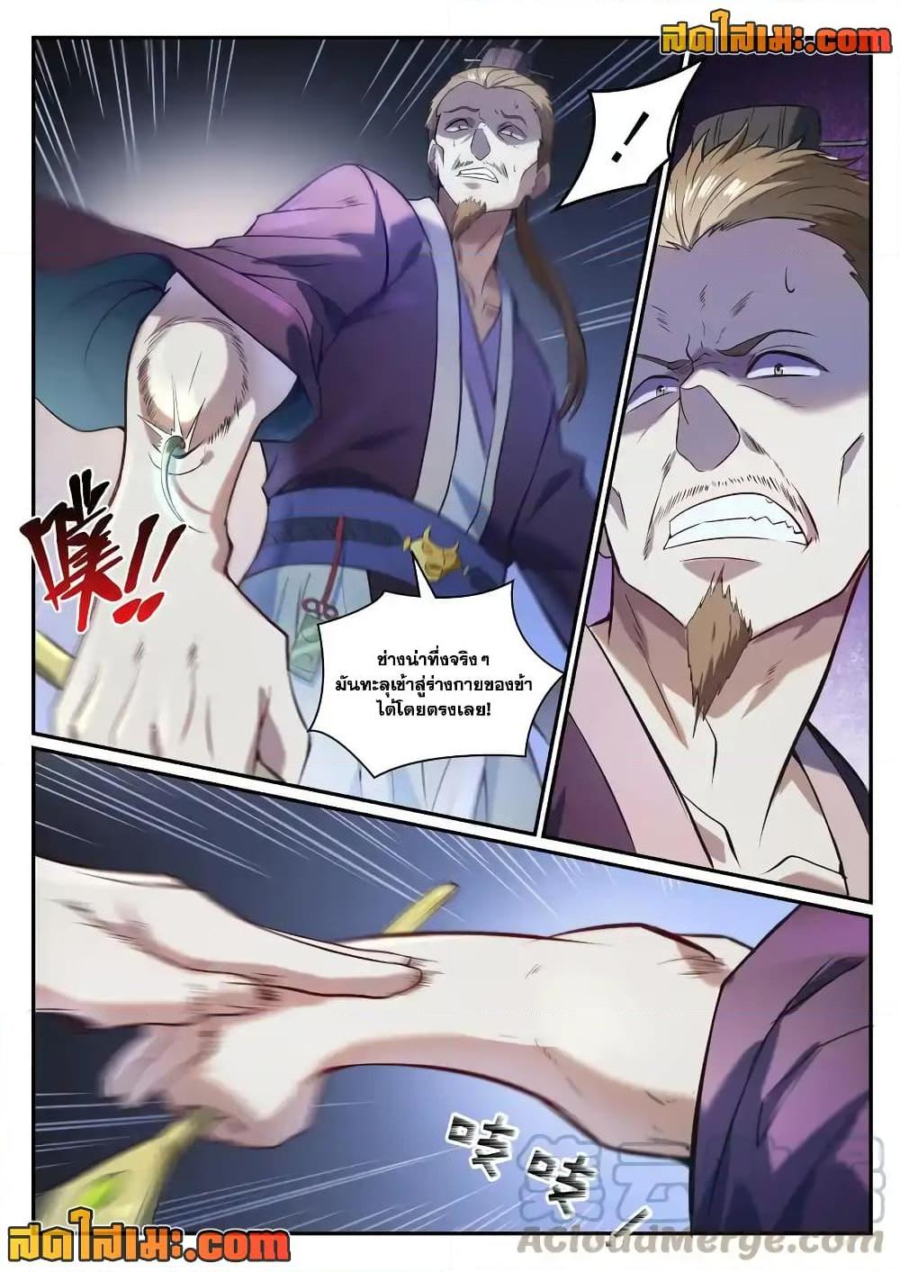 Manga-lc-com อ่านมังงะ อ่านการ์ตูน ออนไลน์ ฟรี Bailian Chengshen ตอนที่ 1 2 3 4 5 6 7 8 9 10 11 12 13 14 ฟรี ไม่มีโฆษณา Manga-lc - อ่าน มังงะ อ่าน การ์ตูน ออนไลน์ อ่านมังงะ ฟรี