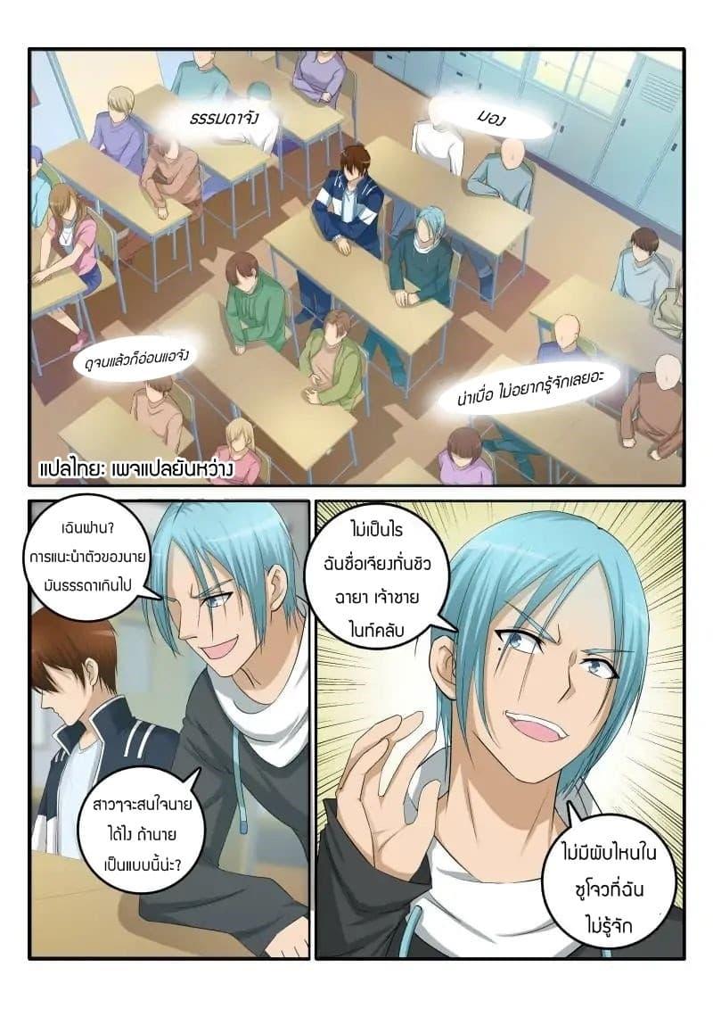 Manga-lc-com อ่านมังงะ อ่านการ์ตูน ออนไลน์ ฟรี Rebirth Of the Urban Immortal Cultivator ตอนที่ 1 2 3 4 5 6 7 8 9 10 11 12 13 14 ฟรี ไม่มีโฆษณา Manga-lc - อ่าน มังงะ อ่าน การ์ตูน ออนไลน์ อ่านมังงะ ฟรี