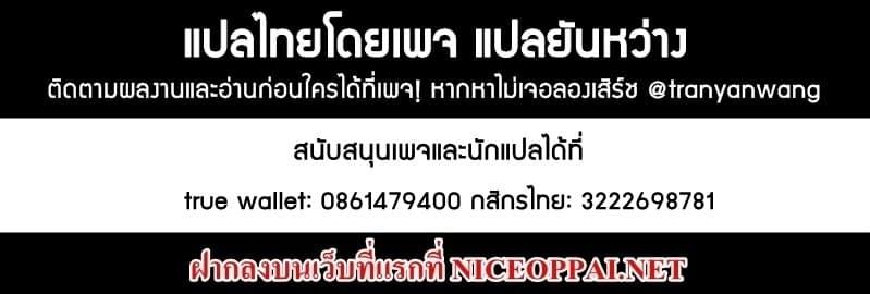 Manga-lc-com อ่านมังงะ อ่านการ์ตูน ออนไลน์ ฟรี Rebirth Of the Urban Immortal Cultivator ตอนที่ 1 2 3 4 5 6 7 8 9 10 11 12 13 14 ฟรี ไม่มีโฆษณา Manga-lc - อ่าน มังงะ อ่าน การ์ตูน ออนไลน์ อ่านมังงะ ฟรี