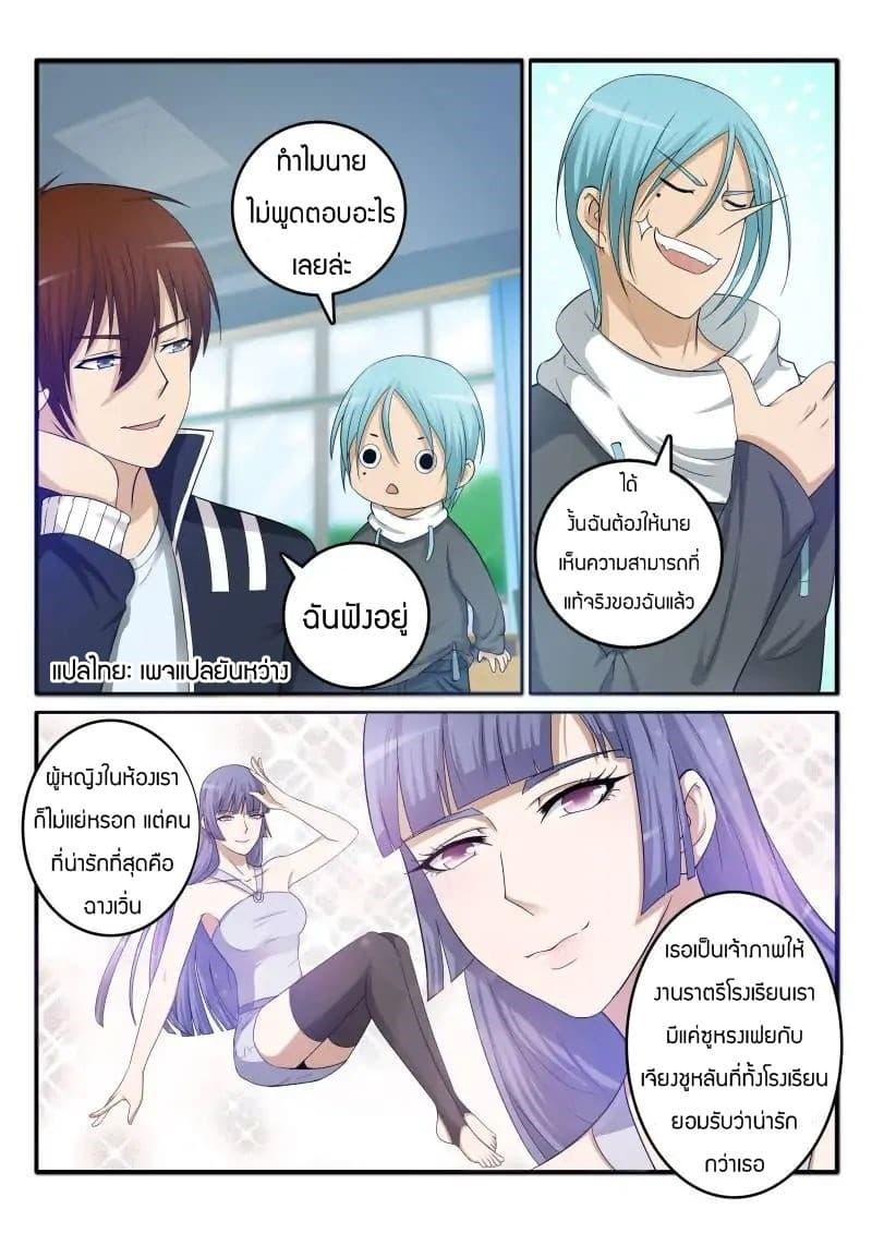 Manga-lc-com อ่านมังงะ อ่านการ์ตูน ออนไลน์ ฟรี Rebirth Of the Urban Immortal Cultivator ตอนที่ 1 2 3 4 5 6 7 8 9 10 11 12 13 14 ฟรี ไม่มีโฆษณา Manga-lc - อ่าน มังงะ อ่าน การ์ตูน ออนไลน์ อ่านมังงะ ฟรี