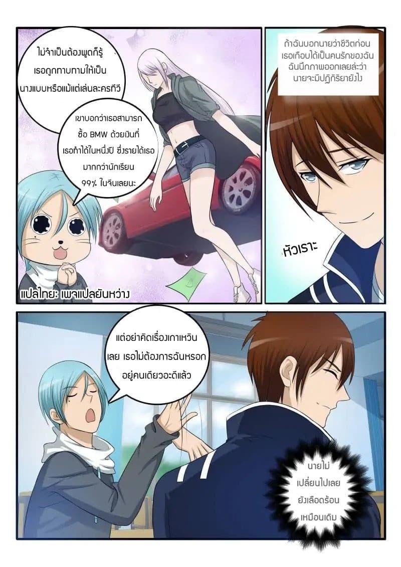 Manga-lc-com อ่านมังงะ อ่านการ์ตูน ออนไลน์ ฟรี Rebirth Of the Urban Immortal Cultivator ตอนที่ 1 2 3 4 5 6 7 8 9 10 11 12 13 14 ฟรี ไม่มีโฆษณา Manga-lc - อ่าน มังงะ อ่าน การ์ตูน ออนไลน์ อ่านมังงะ ฟรี