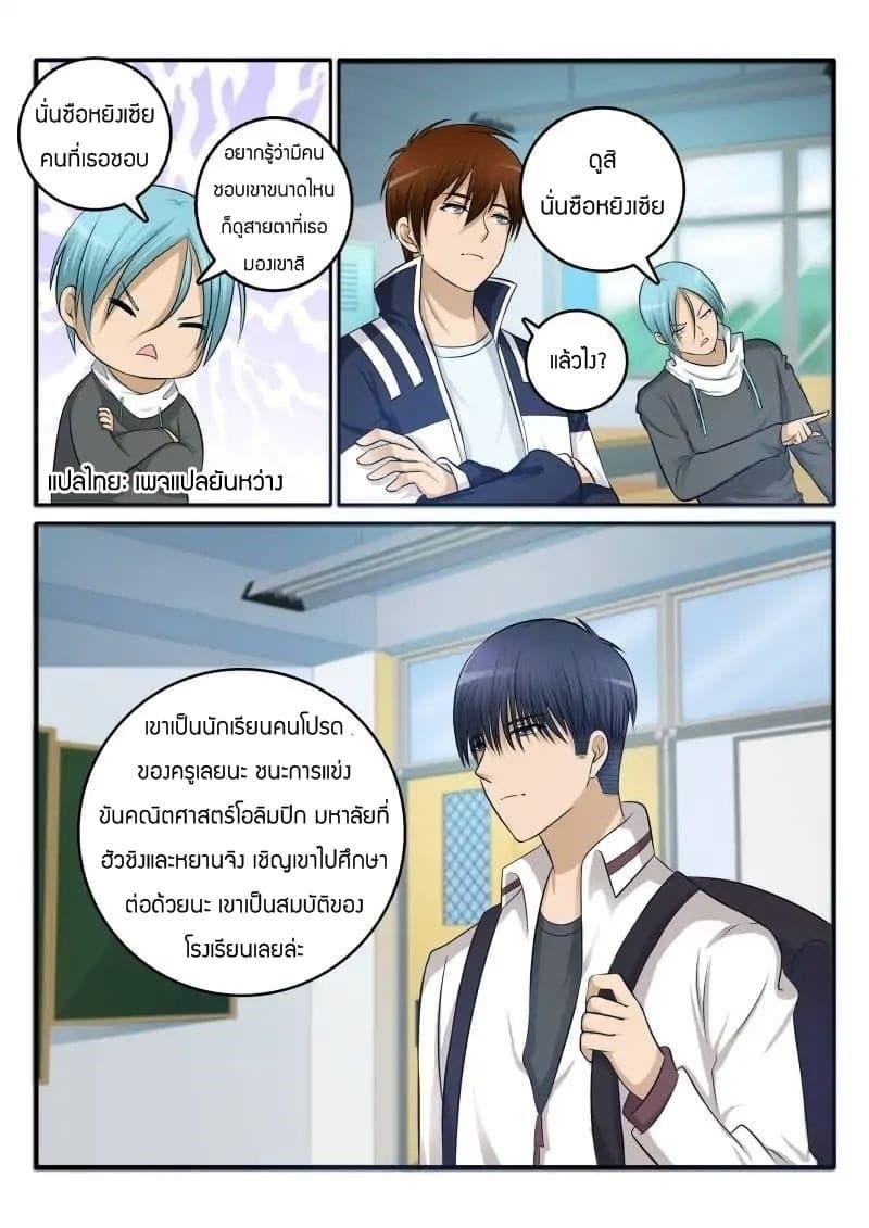 Manga-lc-com อ่านมังงะ อ่านการ์ตูน ออนไลน์ ฟรี Rebirth Of the Urban Immortal Cultivator ตอนที่ 1 2 3 4 5 6 7 8 9 10 11 12 13 14 ฟรี ไม่มีโฆษณา Manga-lc - อ่าน มังงะ อ่าน การ์ตูน ออนไลน์ อ่านมังงะ ฟรี