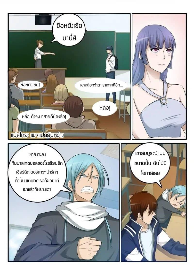 Manga-lc-com อ่านมังงะ อ่านการ์ตูน ออนไลน์ ฟรี Rebirth Of the Urban Immortal Cultivator ตอนที่ 1 2 3 4 5 6 7 8 9 10 11 12 13 14 ฟรี ไม่มีโฆษณา Manga-lc - อ่าน มังงะ อ่าน การ์ตูน ออนไลน์ อ่านมังงะ ฟรี