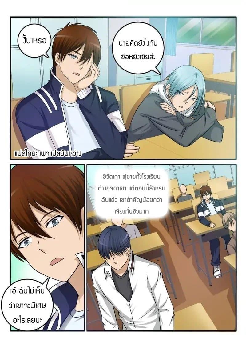 Manga-lc-com อ่านมังงะ อ่านการ์ตูน ออนไลน์ ฟรี Rebirth Of the Urban Immortal Cultivator ตอนที่ 1 2 3 4 5 6 7 8 9 10 11 12 13 14 ฟรี ไม่มีโฆษณา Manga-lc - อ่าน มังงะ อ่าน การ์ตูน ออนไลน์ อ่านมังงะ ฟรี