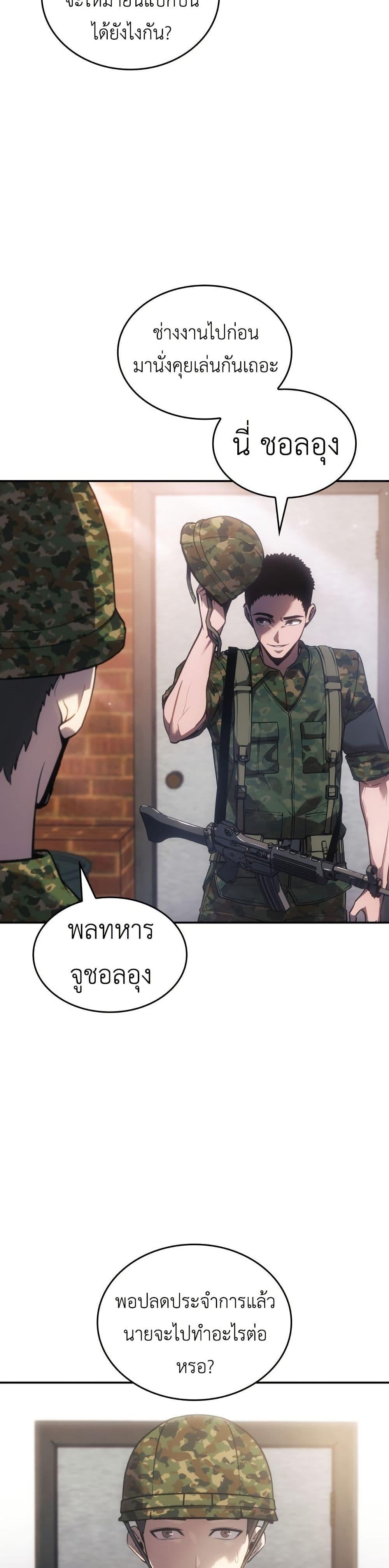 Manga-lc-com อ่านมังงะ อ่านการ์ตูน ออนไลน์ ฟรี The Fire Fighter ตอนที่ 1 2 3 4 5 6 7 8 9 10 11 12 13 14 ฟรี ไม่มีโฆษณา Manga-lc - อ่าน มังงะ อ่าน การ์ตูน ออนไลน์ อ่านมังงะ ฟรี