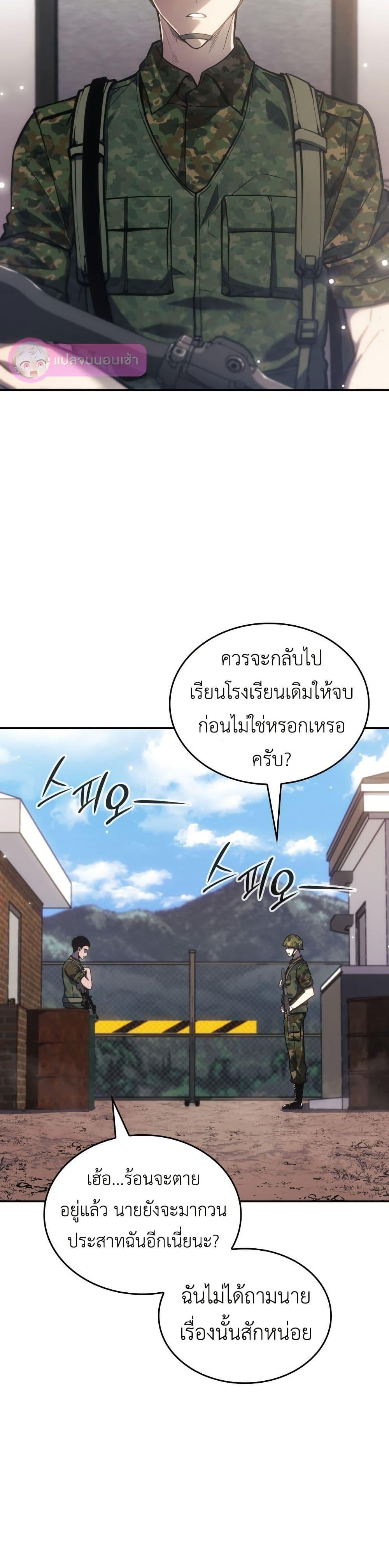 Manga-lc-com อ่านมังงะ อ่านการ์ตูน ออนไลน์ ฟรี The Fire Fighter ตอนที่ 1 2 3 4 5 6 7 8 9 10 11 12 13 14 ฟรี ไม่มีโฆษณา Manga-lc - อ่าน มังงะ อ่าน การ์ตูน ออนไลน์ อ่านมังงะ ฟรี