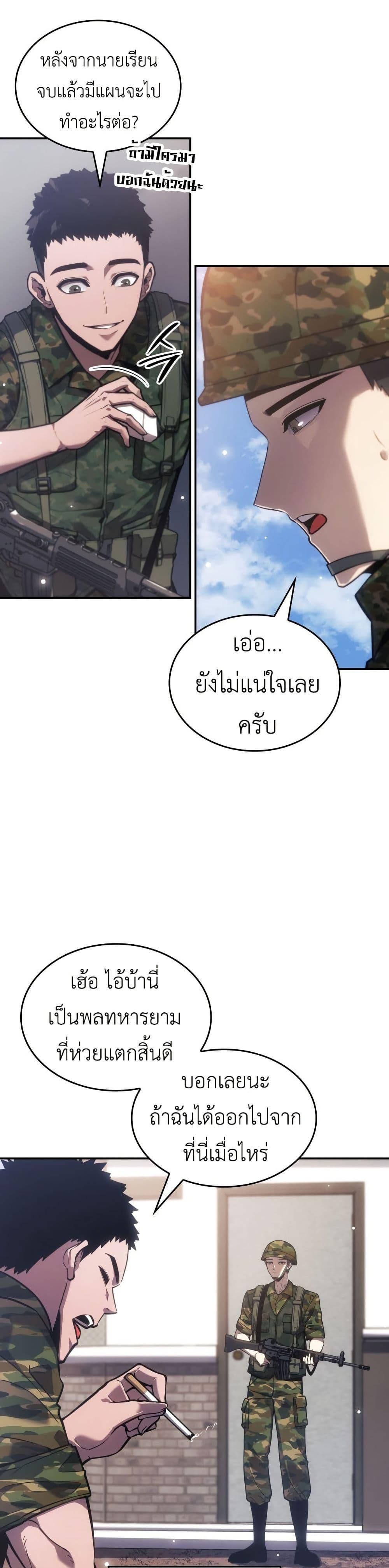 Manga-lc-com อ่านมังงะ อ่านการ์ตูน ออนไลน์ ฟรี The Fire Fighter ตอนที่ 1 2 3 4 5 6 7 8 9 10 11 12 13 14 ฟรี ไม่มีโฆษณา Manga-lc - อ่าน มังงะ อ่าน การ์ตูน ออนไลน์ อ่านมังงะ ฟรี