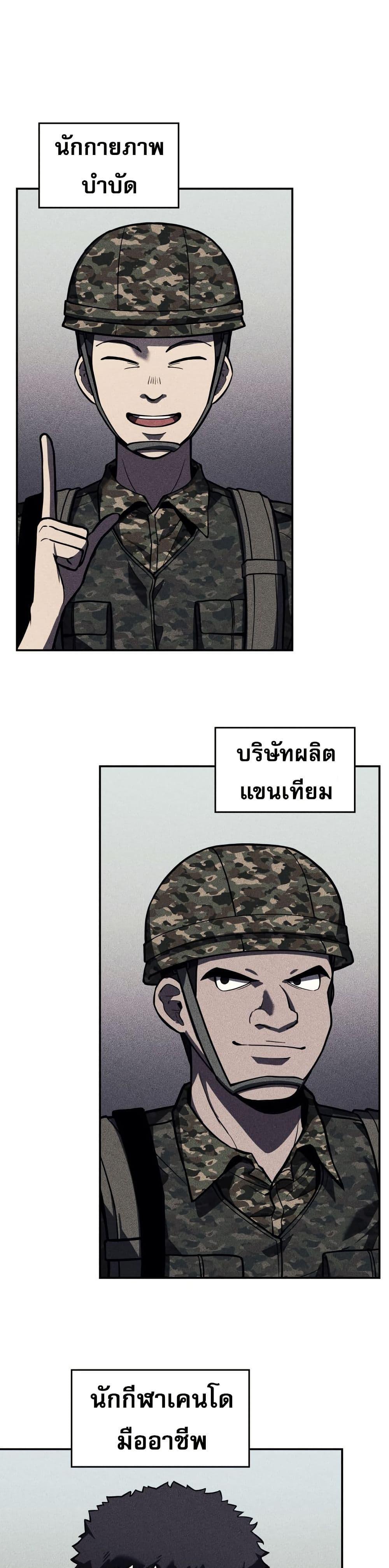 Manga-lc-com อ่านมังงะ อ่านการ์ตูน ออนไลน์ ฟรี The Fire Fighter ตอนที่ 1 2 3 4 5 6 7 8 9 10 11 12 13 14 ฟรี ไม่มีโฆษณา Manga-lc - อ่าน มังงะ อ่าน การ์ตูน ออนไลน์ อ่านมังงะ ฟรี