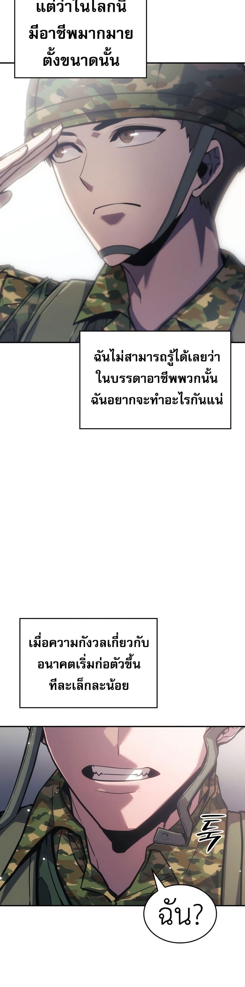 Manga-lc-com อ่านมังงะ อ่านการ์ตูน ออนไลน์ ฟรี The Fire Fighter ตอนที่ 1 2 3 4 5 6 7 8 9 10 11 12 13 14 ฟรี ไม่มีโฆษณา Manga-lc - อ่าน มังงะ อ่าน การ์ตูน ออนไลน์ อ่านมังงะ ฟรี