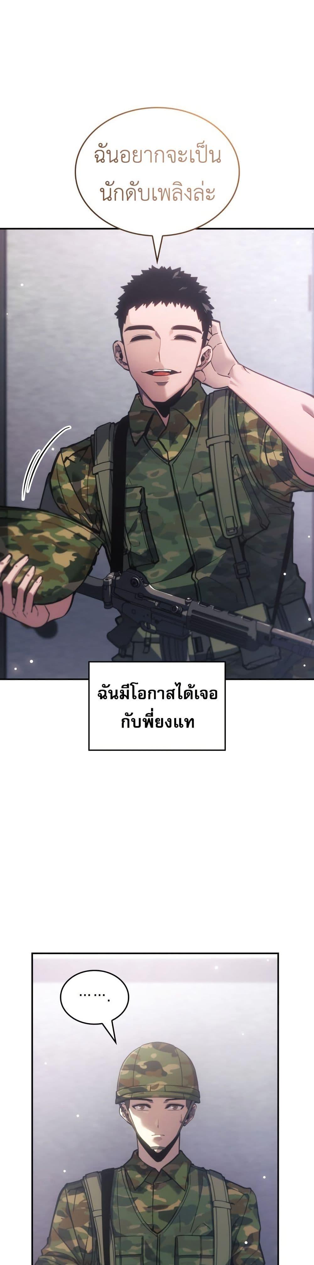 Manga-lc-com อ่านมังงะ อ่านการ์ตูน ออนไลน์ ฟรี The Fire Fighter ตอนที่ 1 2 3 4 5 6 7 8 9 10 11 12 13 14 ฟรี ไม่มีโฆษณา Manga-lc - อ่าน มังงะ อ่าน การ์ตูน ออนไลน์ อ่านมังงะ ฟรี