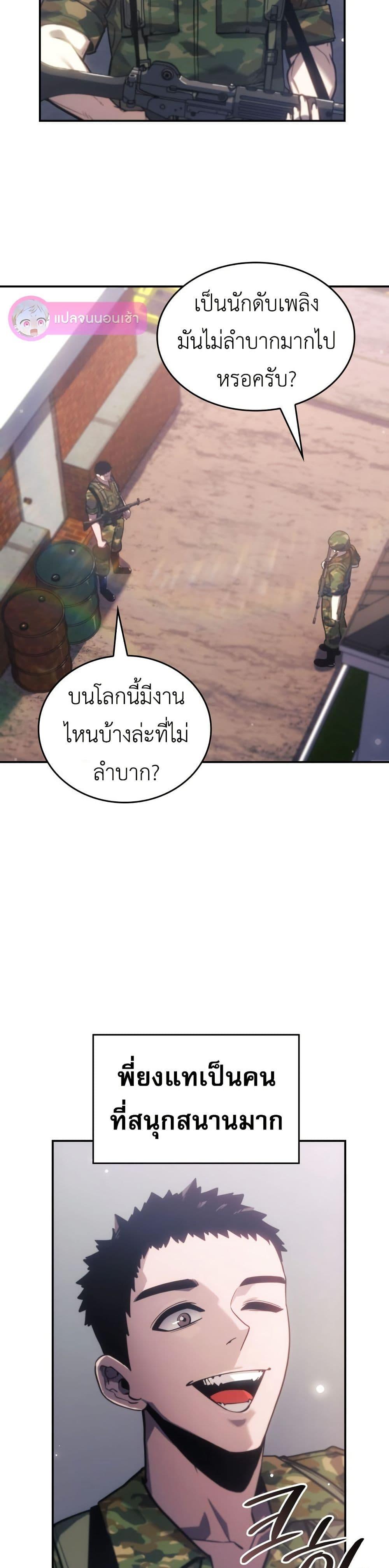 Manga-lc-com อ่านมังงะ อ่านการ์ตูน ออนไลน์ ฟรี The Fire Fighter ตอนที่ 1 2 3 4 5 6 7 8 9 10 11 12 13 14 ฟรี ไม่มีโฆษณา Manga-lc - อ่าน มังงะ อ่าน การ์ตูน ออนไลน์ อ่านมังงะ ฟรี