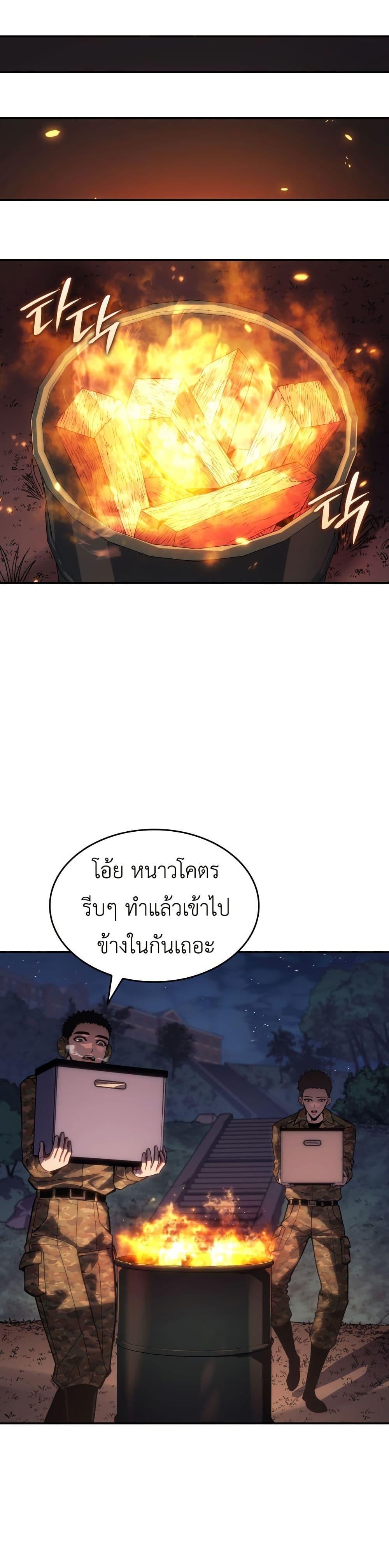 Manga-lc-com อ่านมังงะ อ่านการ์ตูน ออนไลน์ ฟรี The Fire Fighter ตอนที่ 1 2 3 4 5 6 7 8 9 10 11 12 13 14 ฟรี ไม่มีโฆษณา Manga-lc - อ่าน มังงะ อ่าน การ์ตูน ออนไลน์ อ่านมังงะ ฟรี