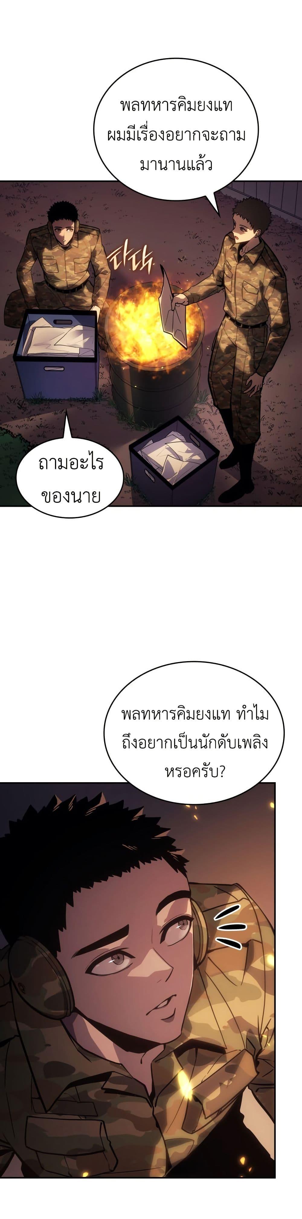 Manga-lc-com อ่านมังงะ อ่านการ์ตูน ออนไลน์ ฟรี The Fire Fighter ตอนที่ 1 2 3 4 5 6 7 8 9 10 11 12 13 14 ฟรี ไม่มีโฆษณา Manga-lc - อ่าน มังงะ อ่าน การ์ตูน ออนไลน์ อ่านมังงะ ฟรี