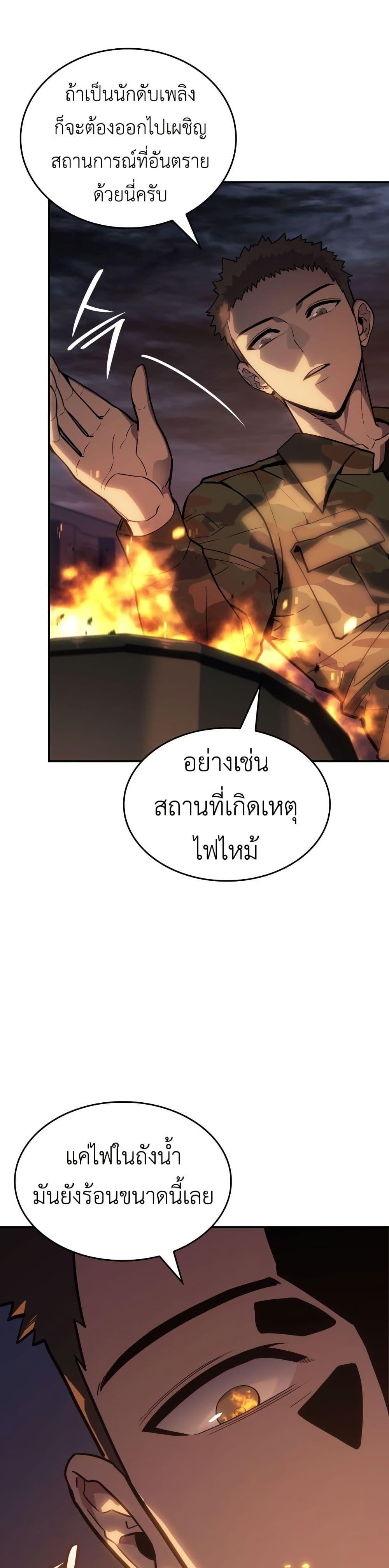 Manga-lc-com อ่านมังงะ อ่านการ์ตูน ออนไลน์ ฟรี The Fire Fighter ตอนที่ 1 2 3 4 5 6 7 8 9 10 11 12 13 14 ฟรี ไม่มีโฆษณา Manga-lc - อ่าน มังงะ อ่าน การ์ตูน ออนไลน์ อ่านมังงะ ฟรี